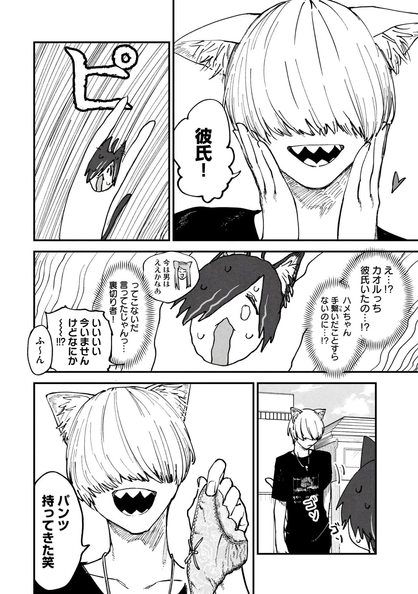 第 66 页