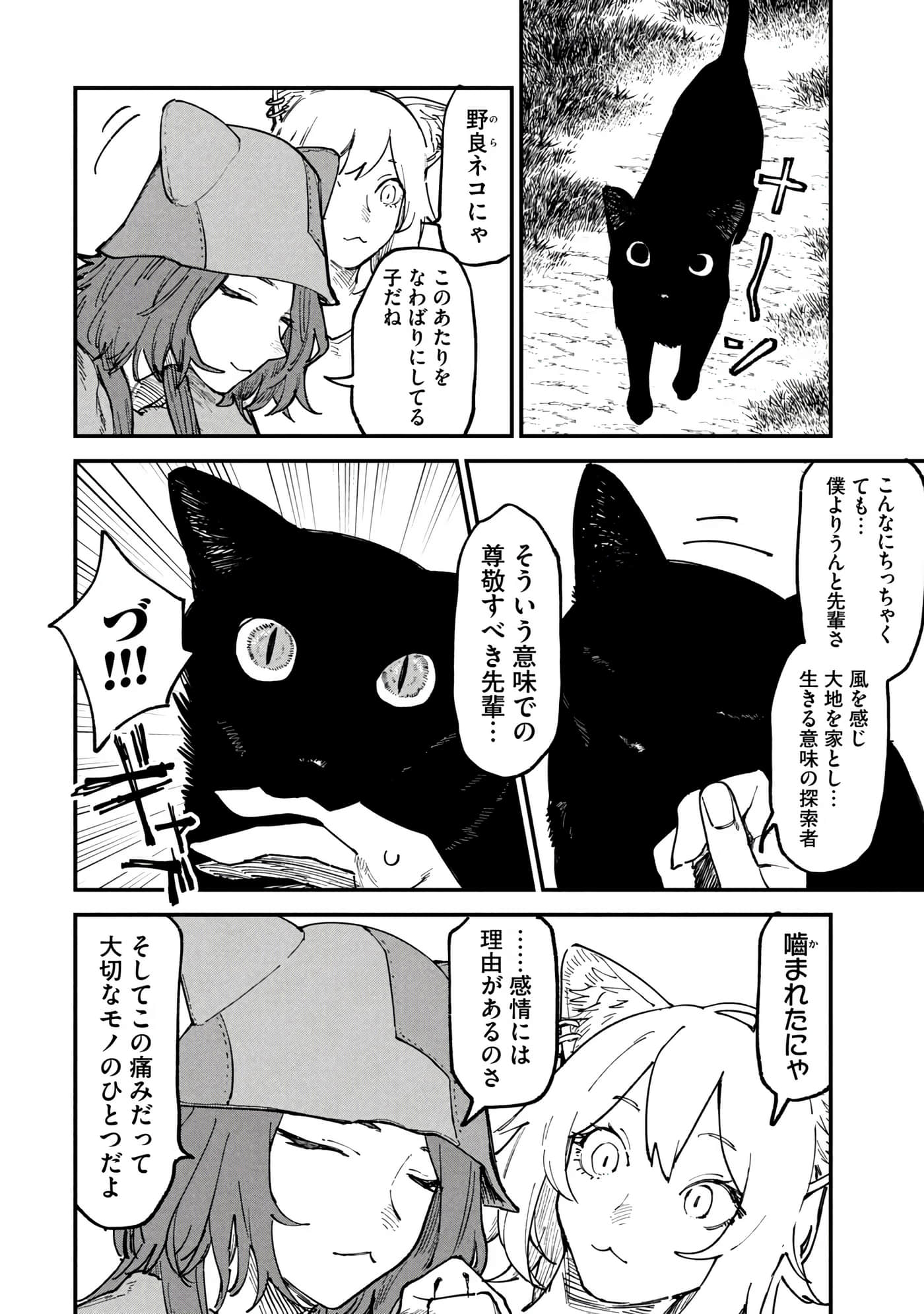 第 76 页