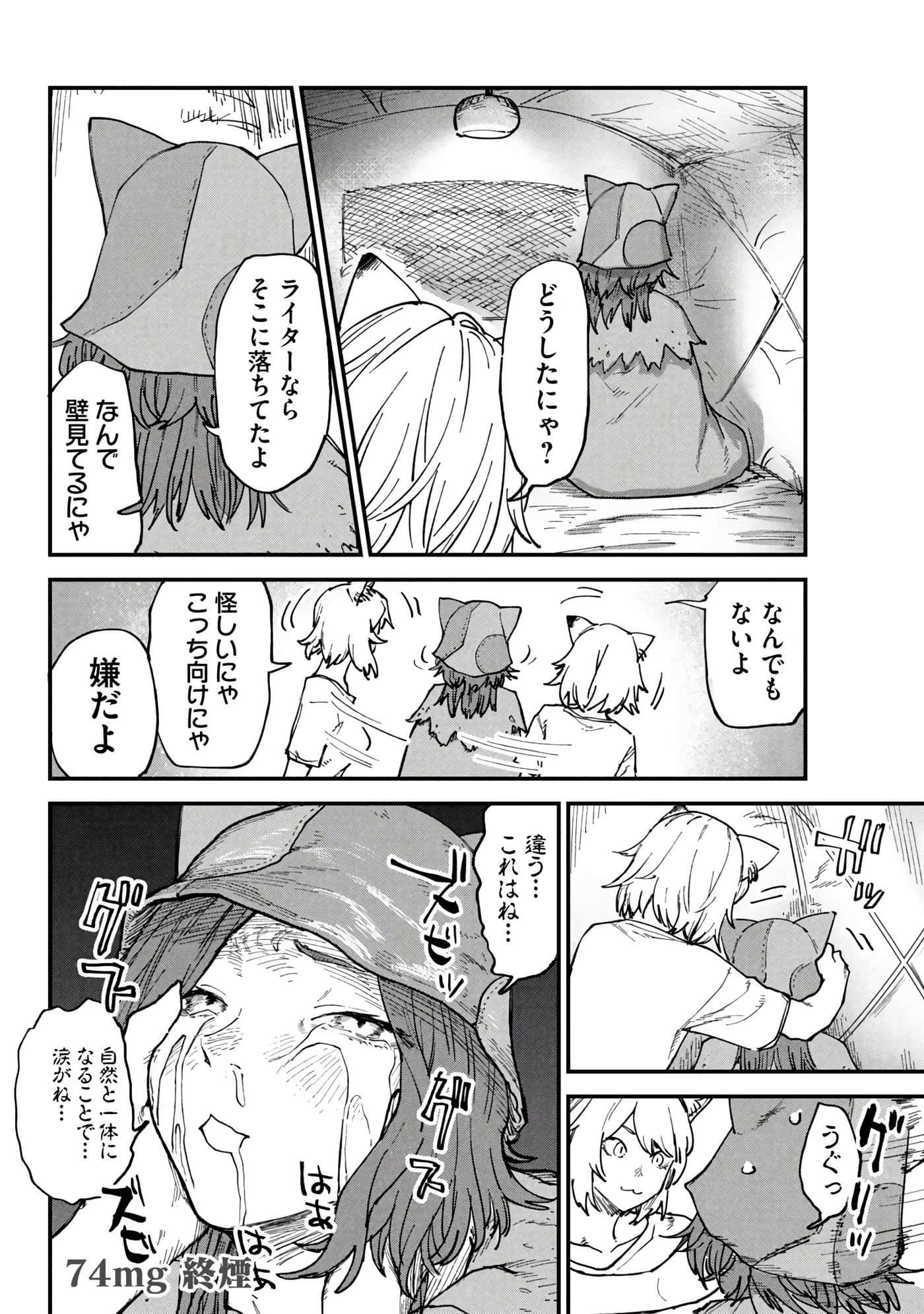 第 78 页