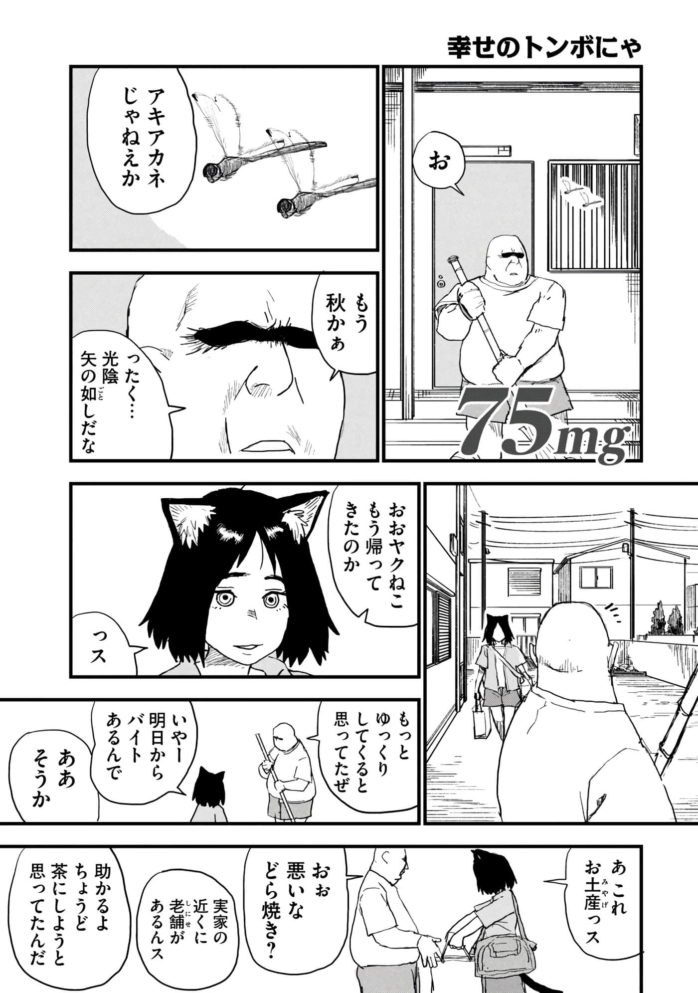 第 79 页