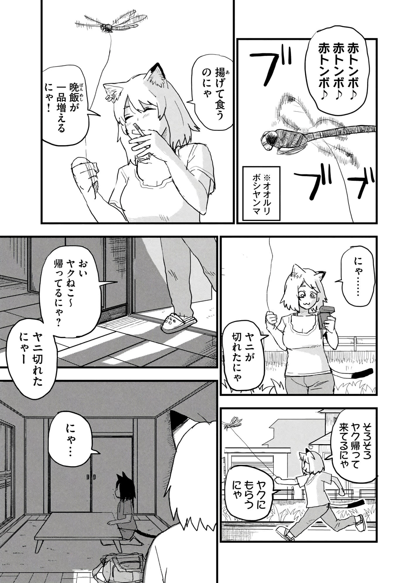 第 81 页