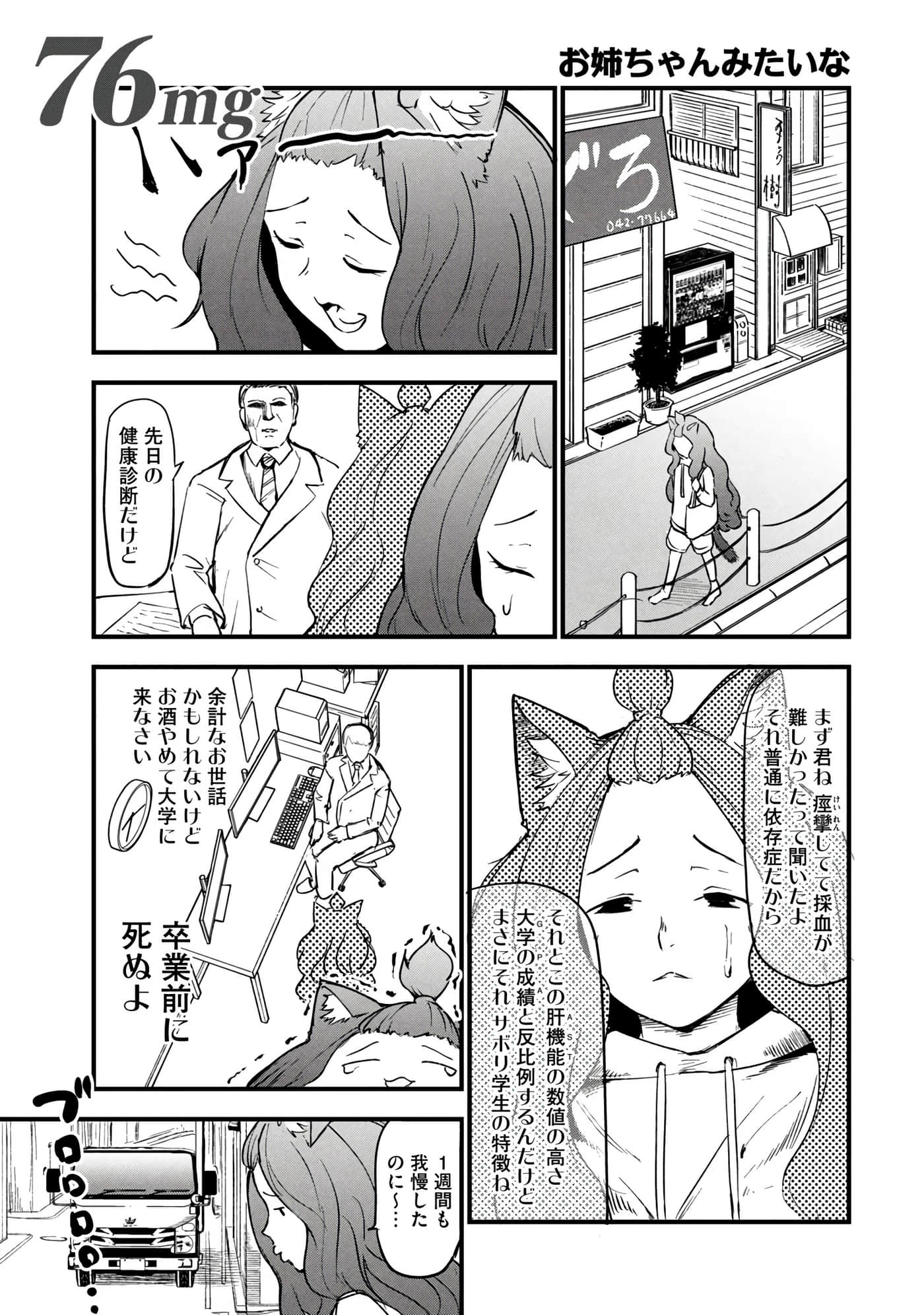 第 83 页