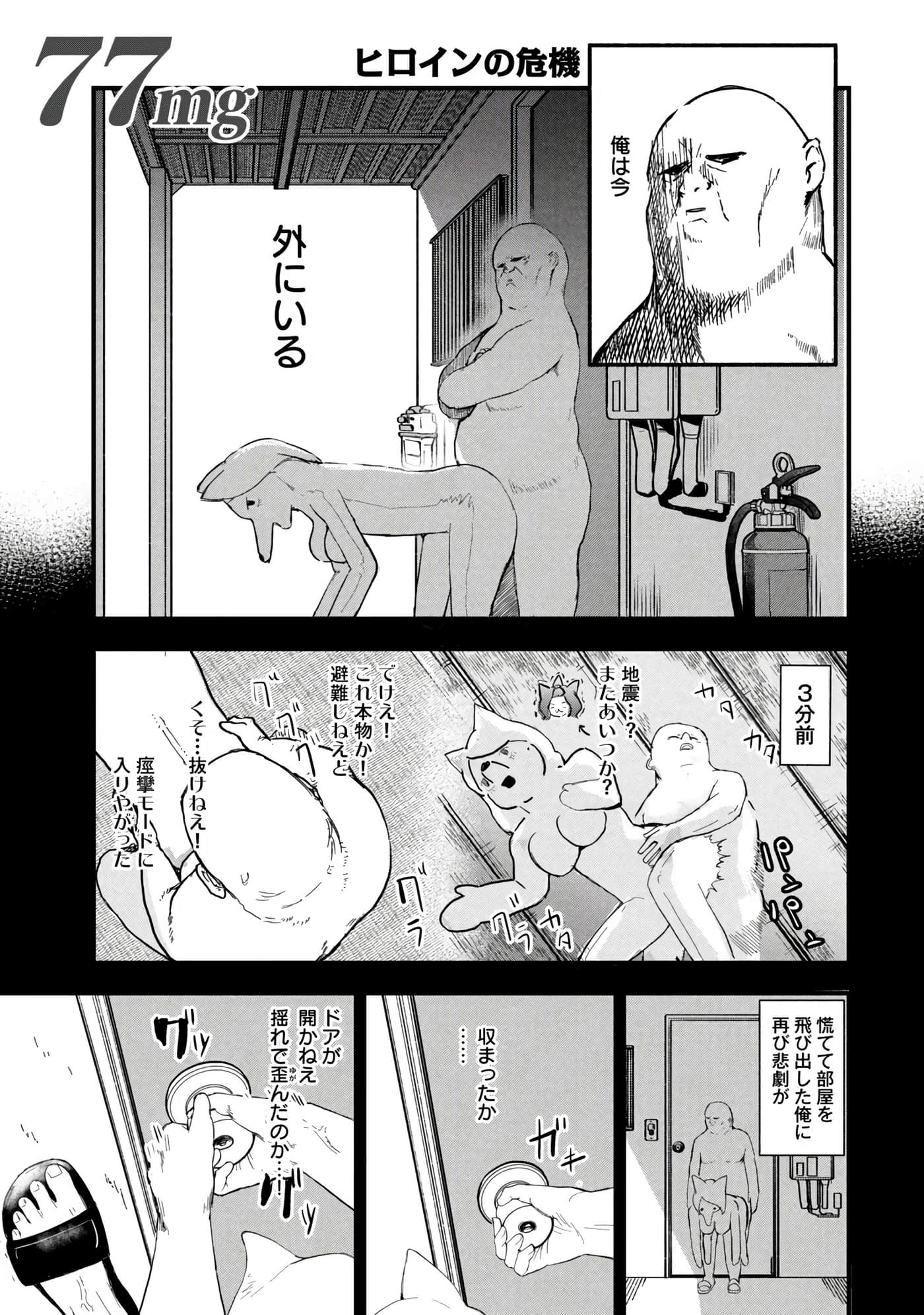 第 89 页