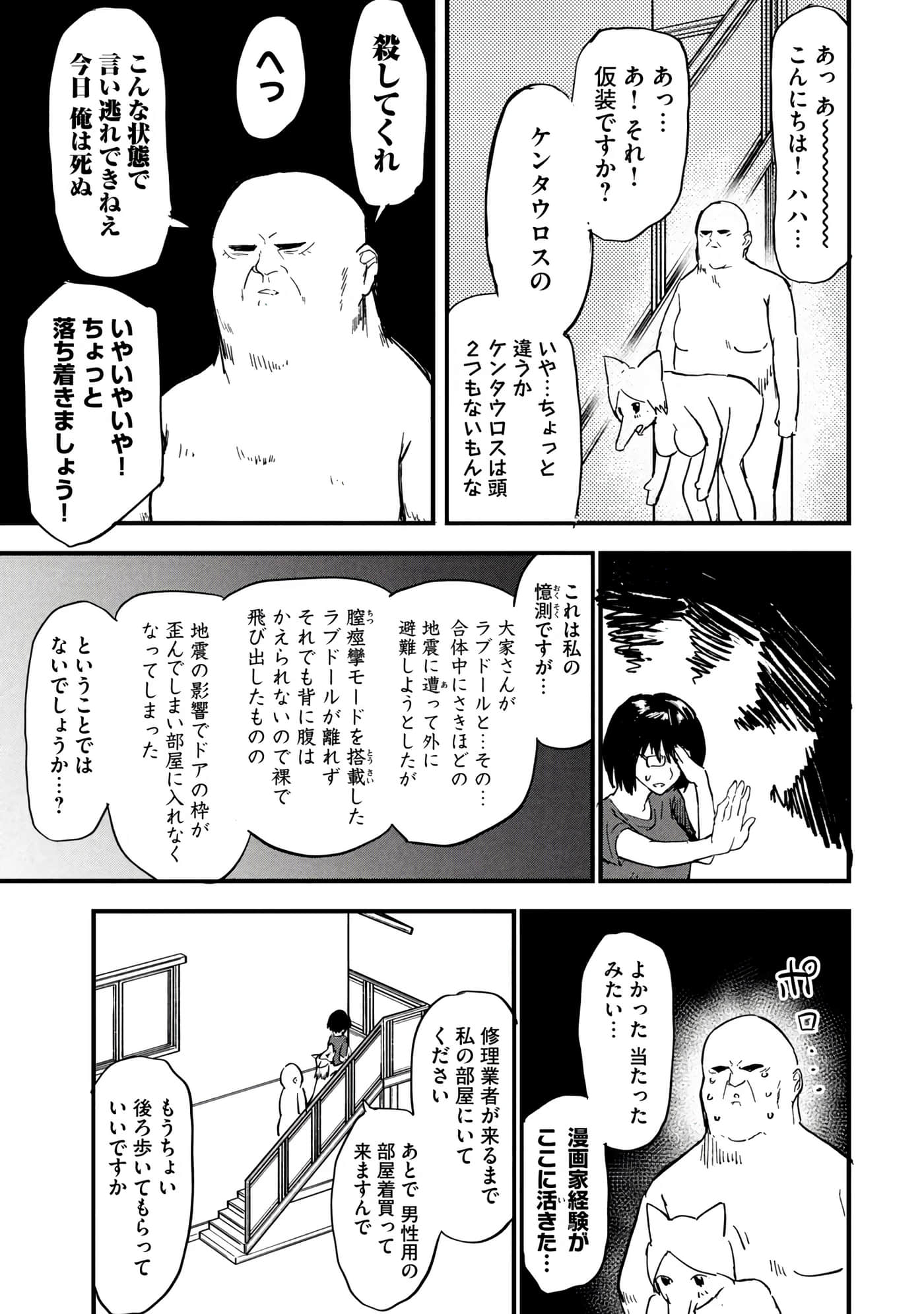 第 91 页