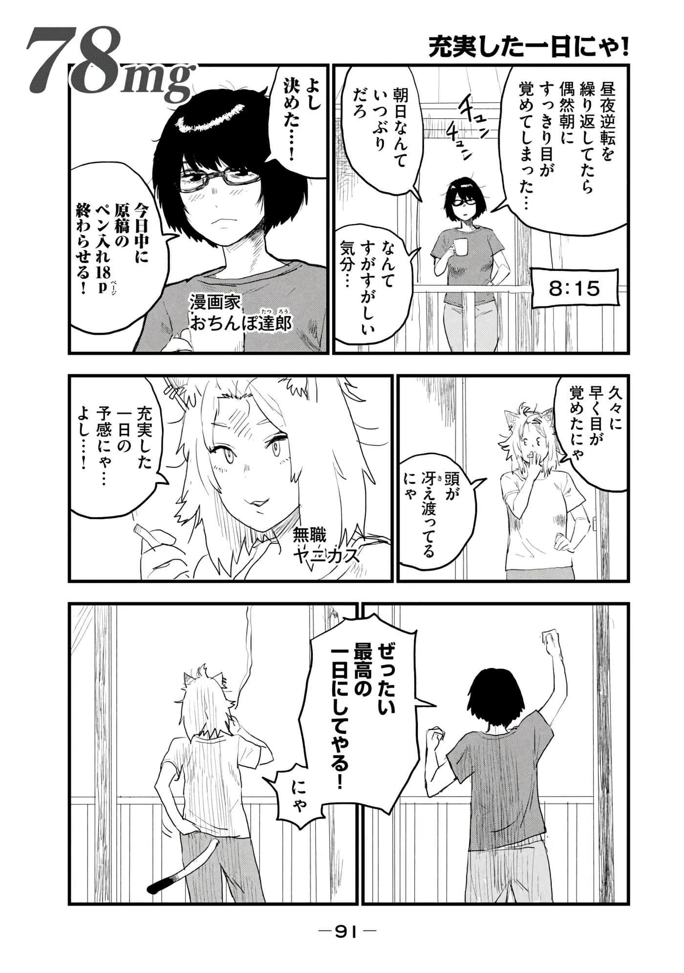 第 93 页
