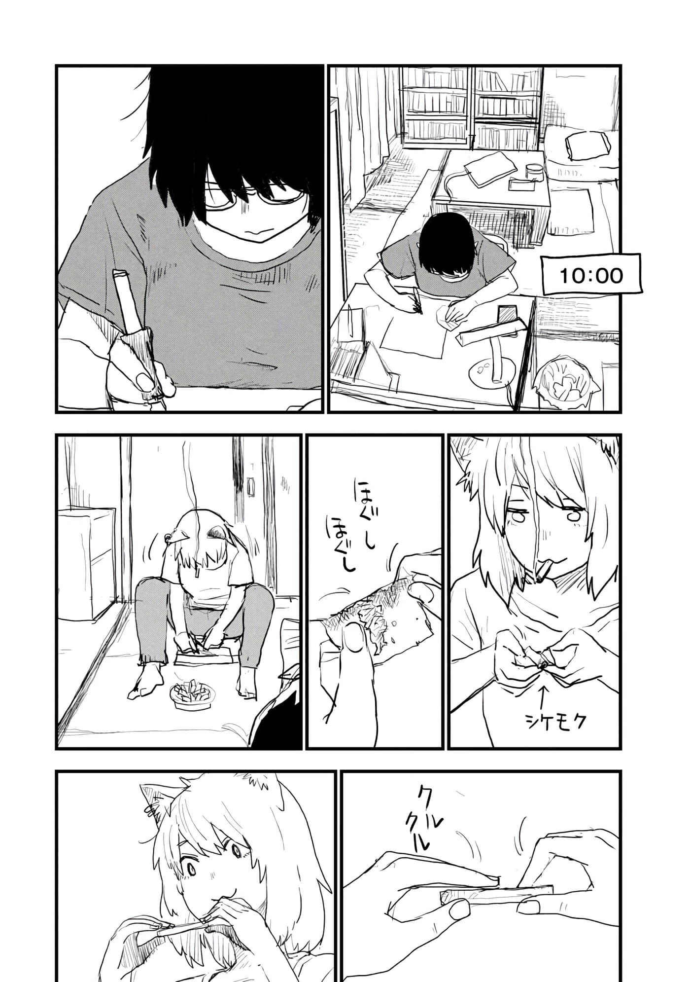 第 94 页