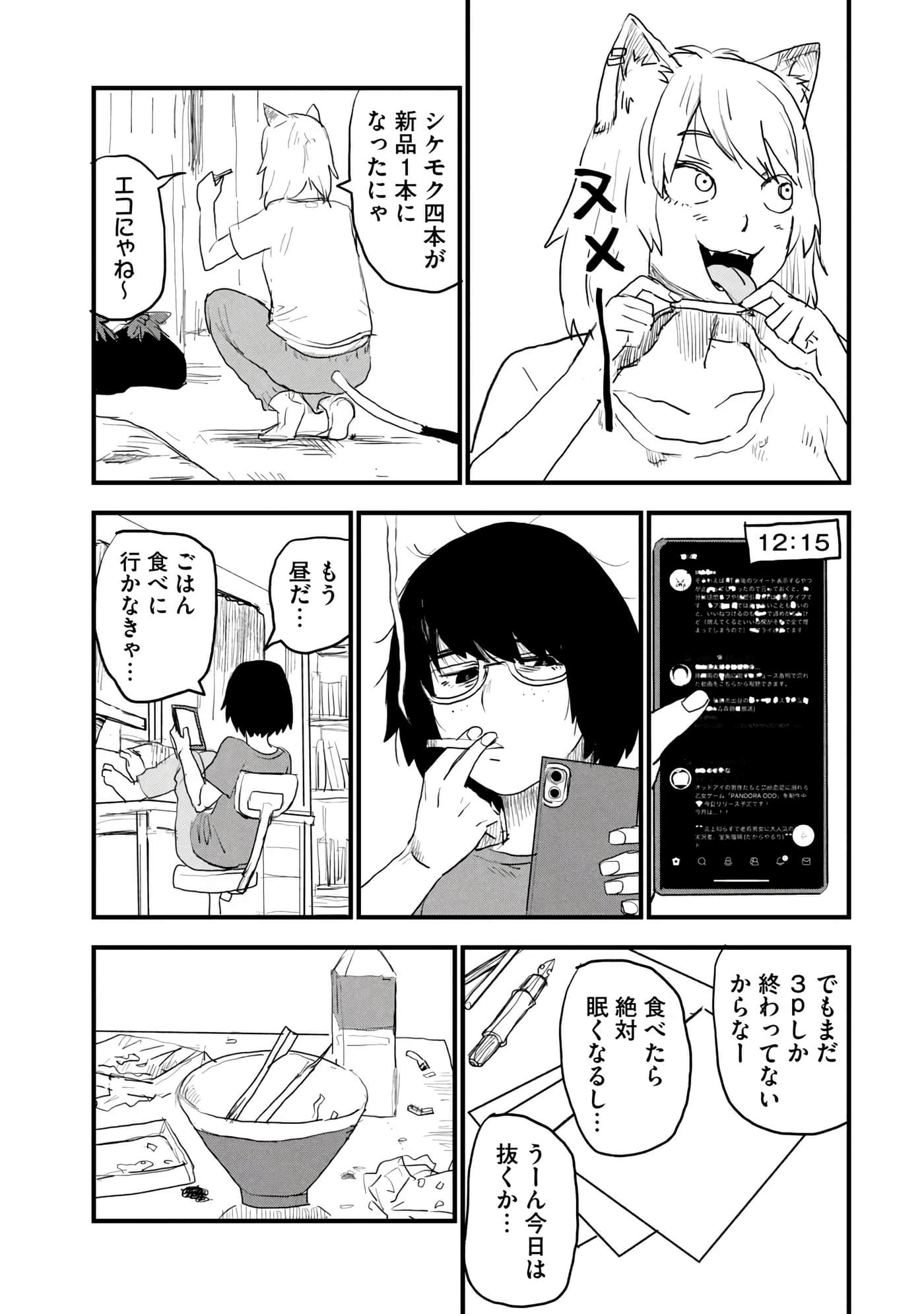 第 95 页