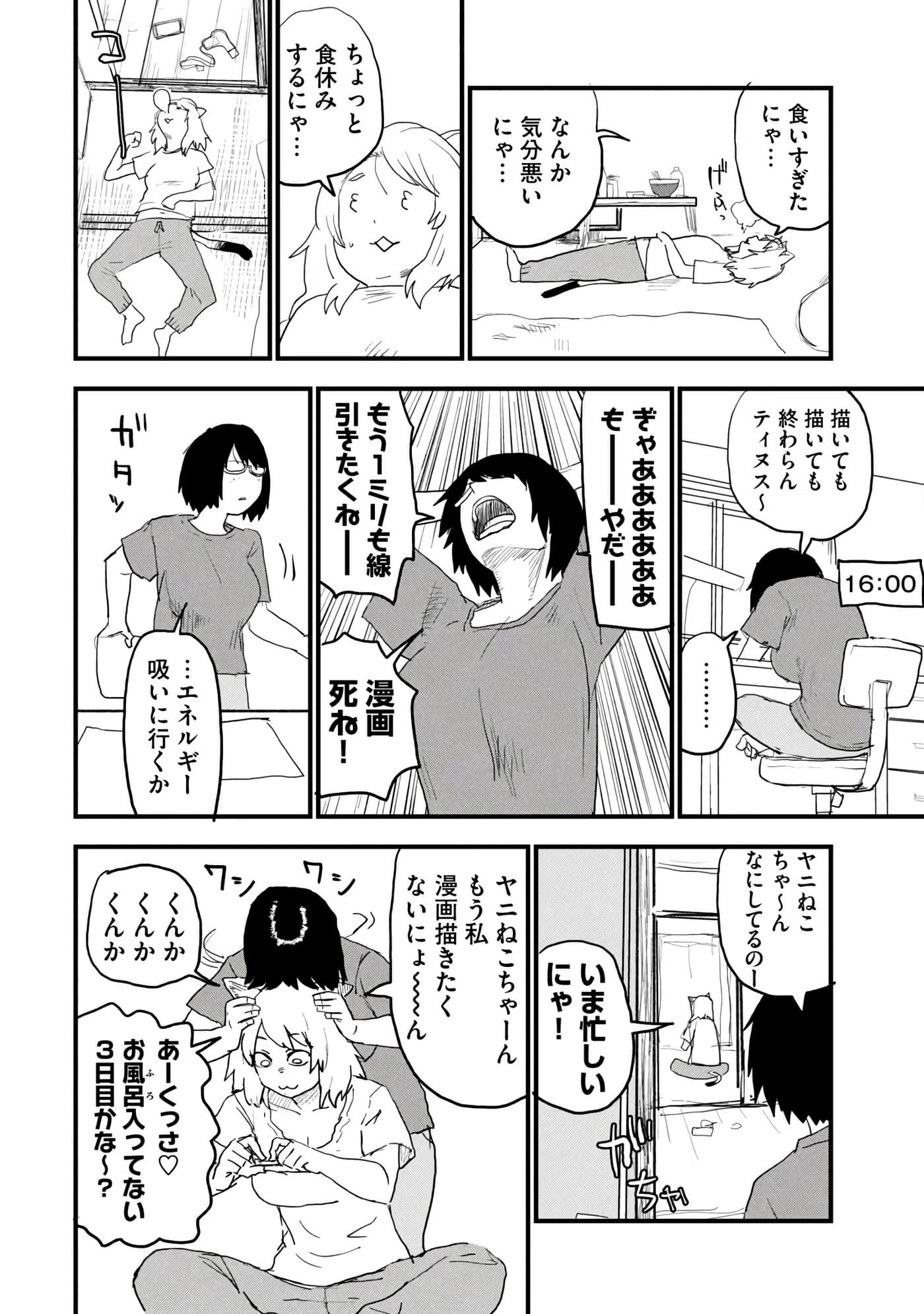 第 96 页