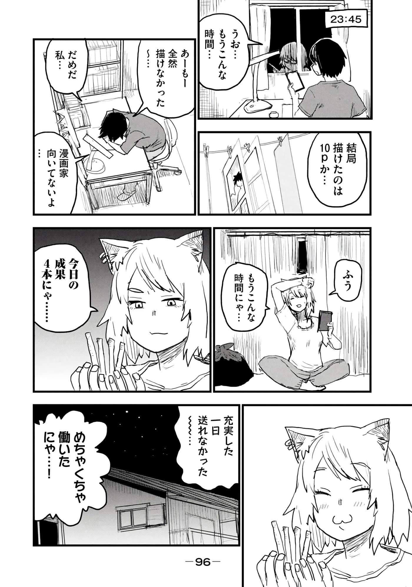 第 98 页