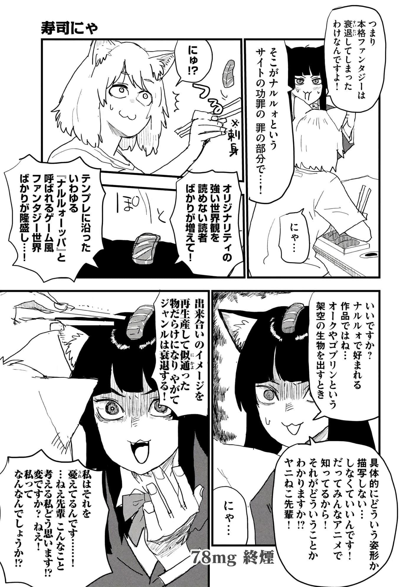第 99 页