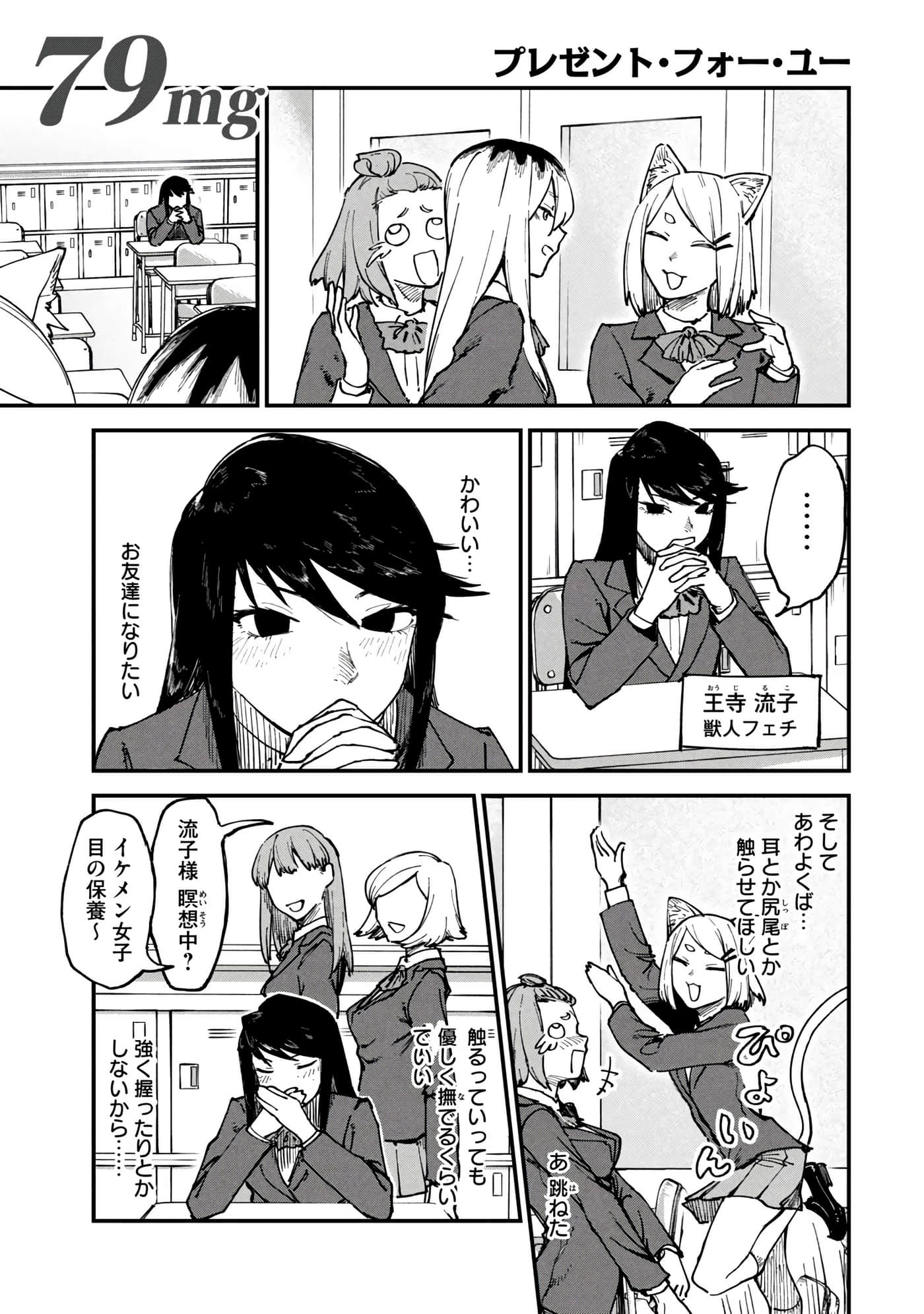 第 101 页