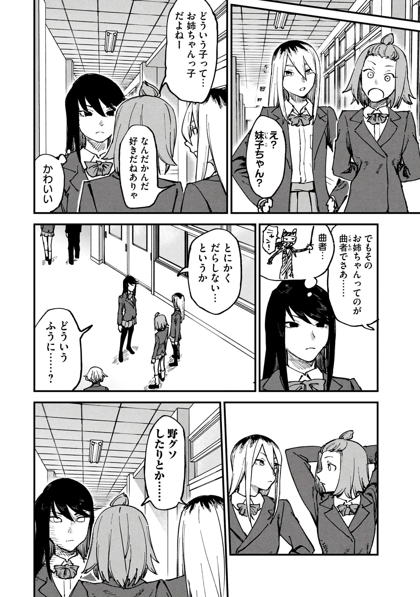 第 102 页