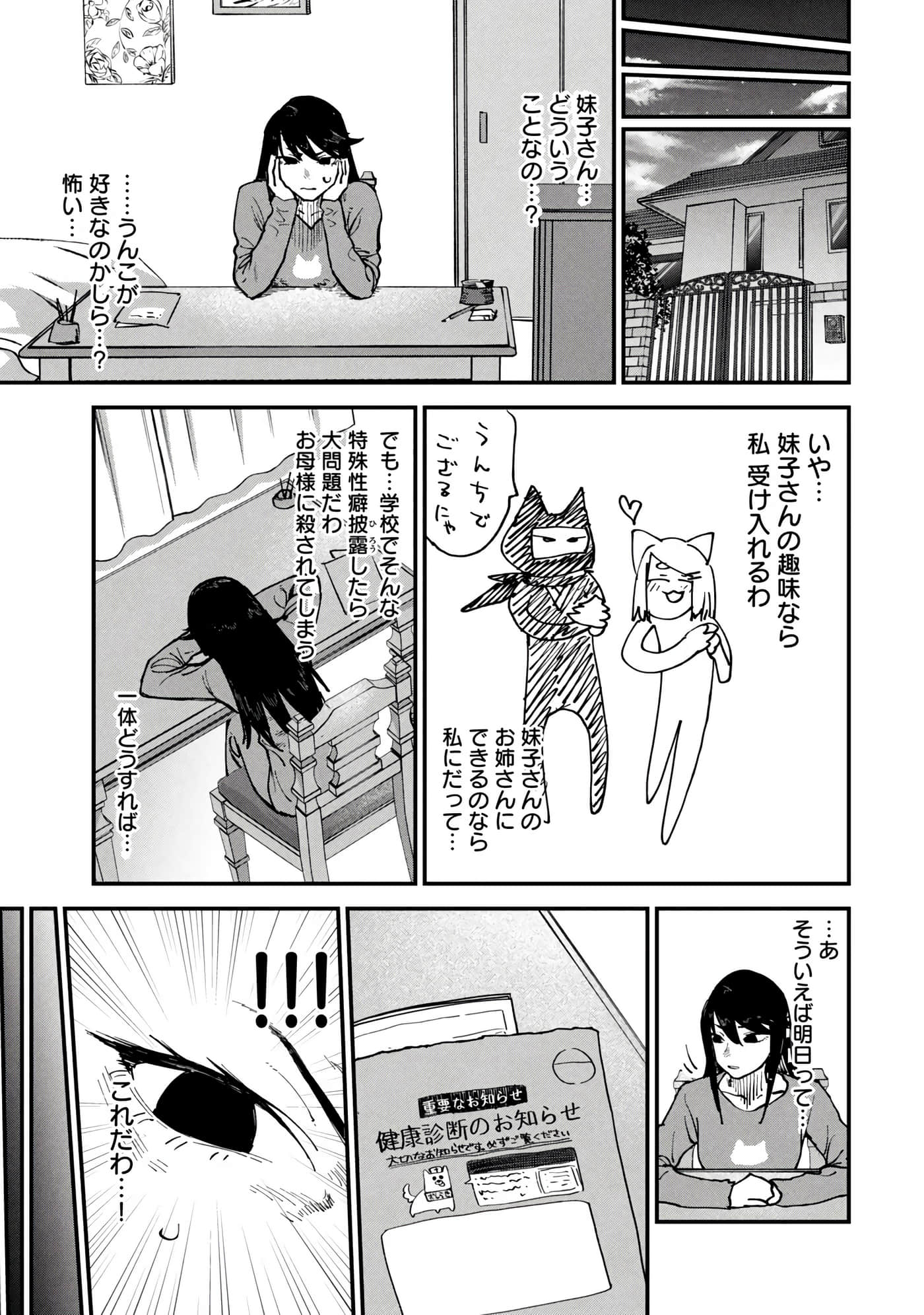 第 103 页