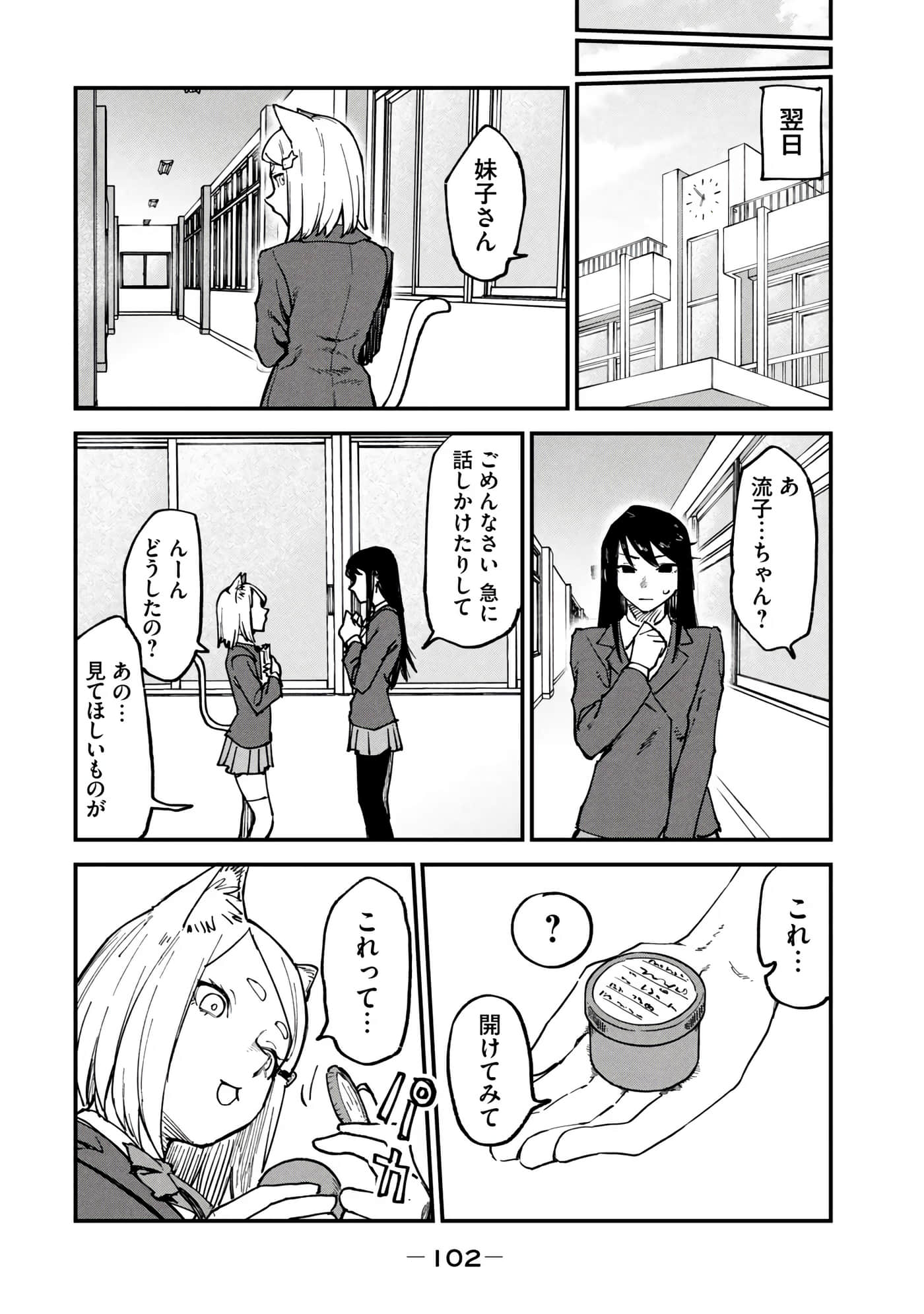 第 104 页