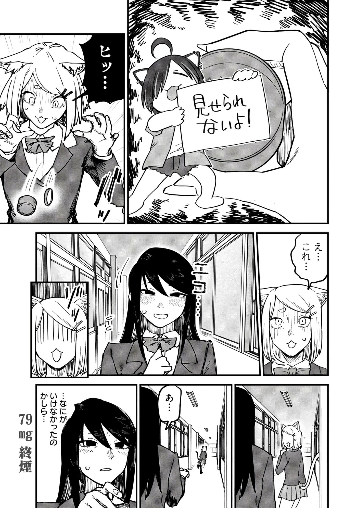 第 105 页