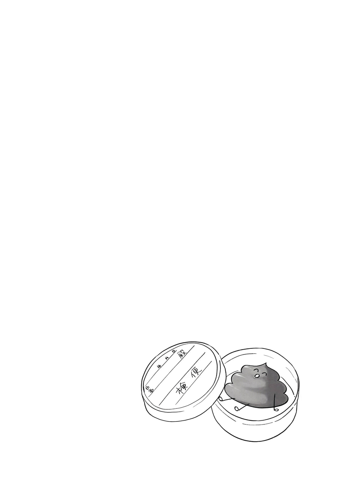 第 106 页