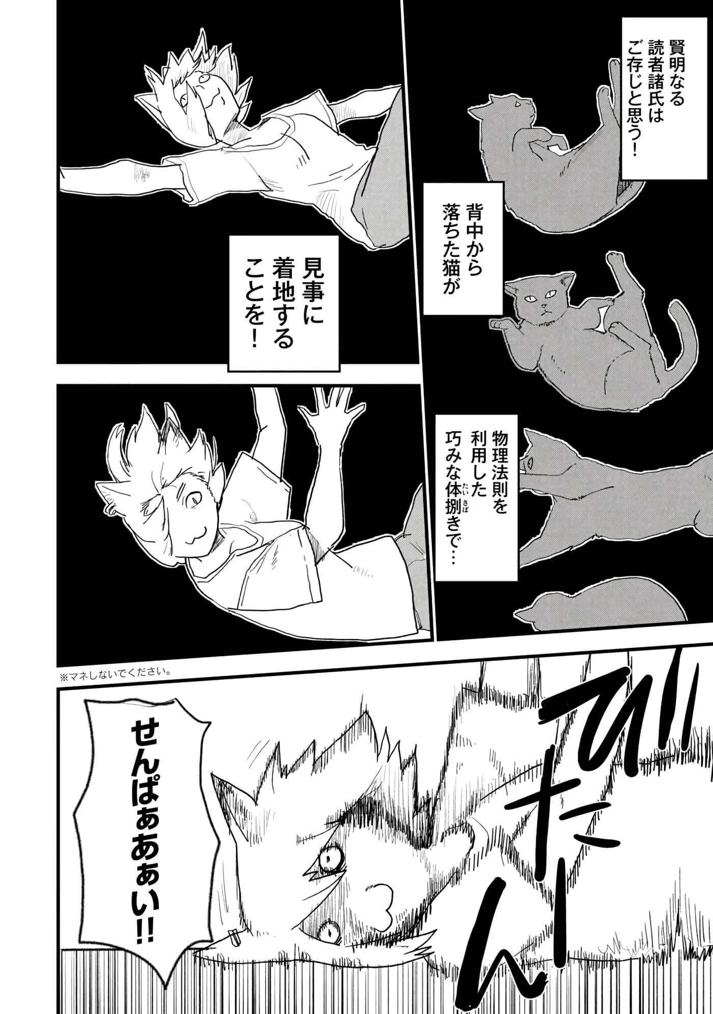 第 108 页