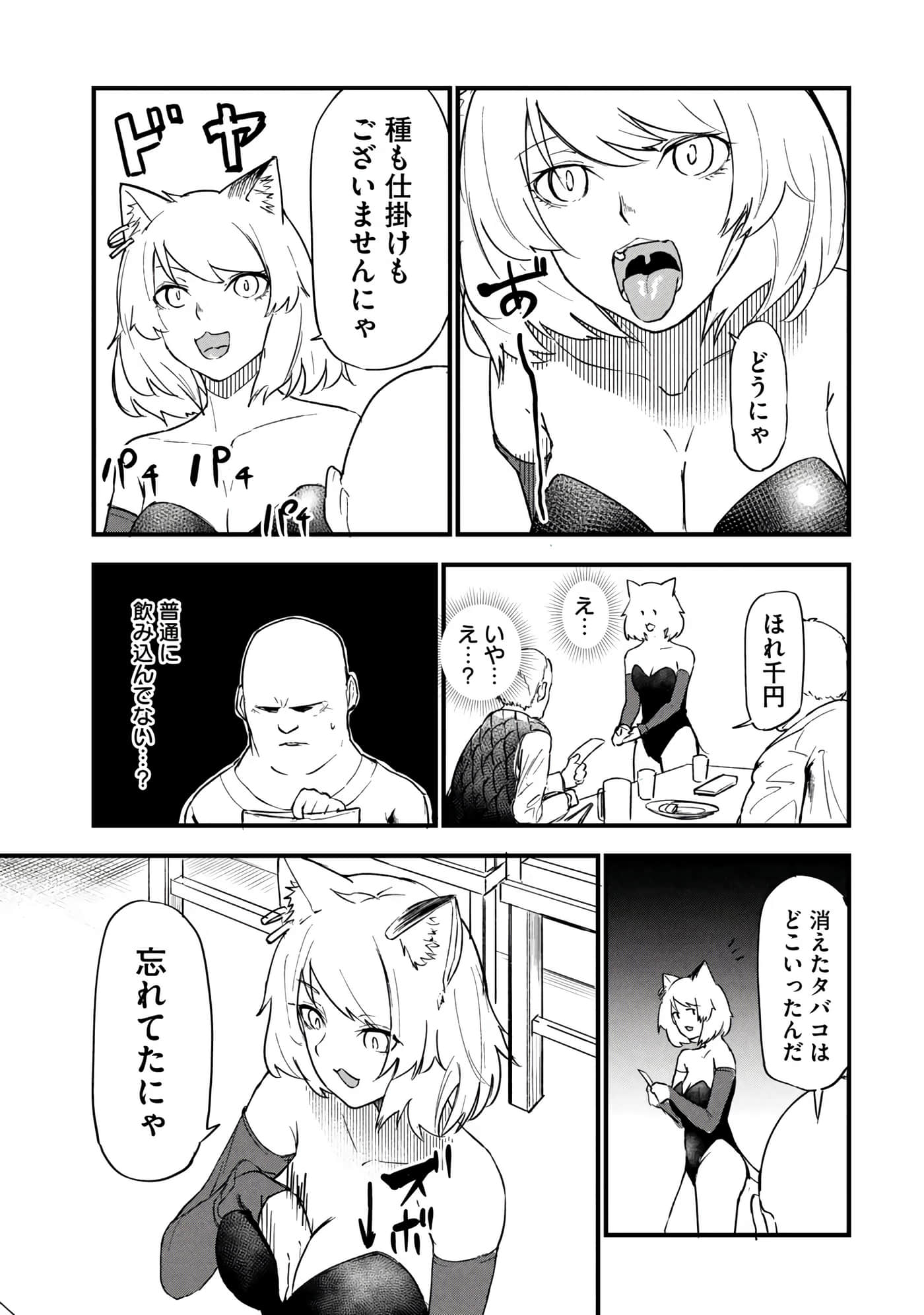 第 113 页