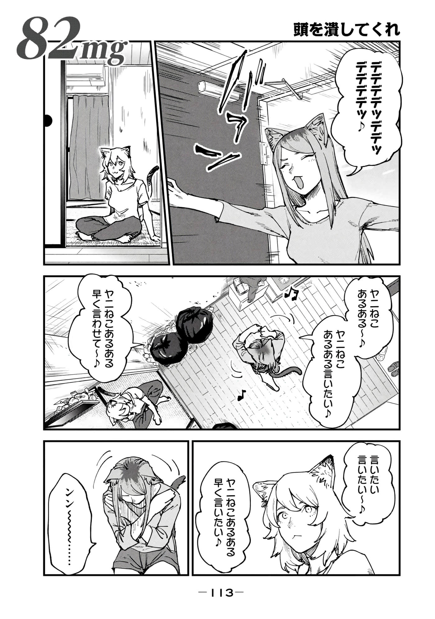 第 115 页