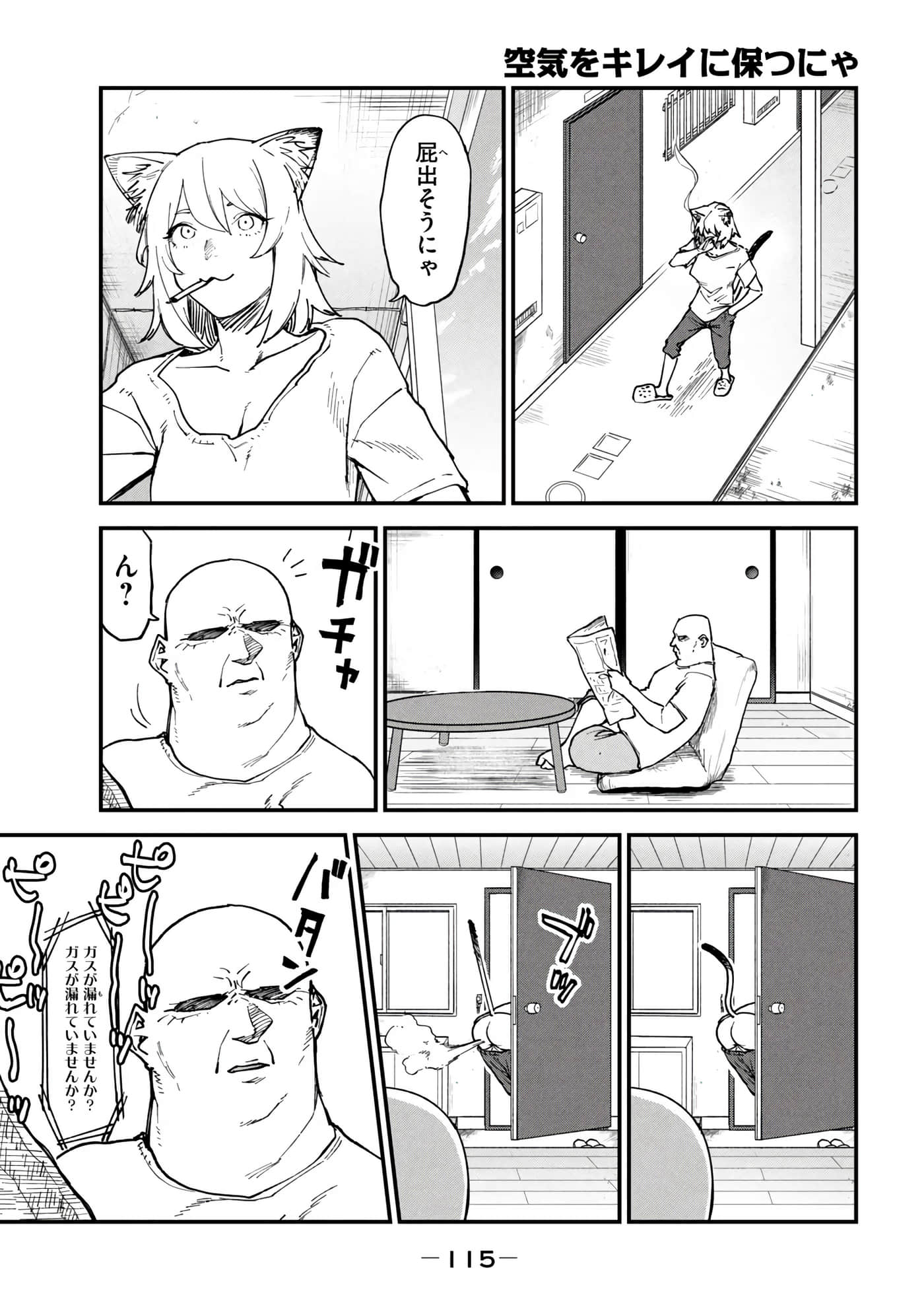 第 117 页