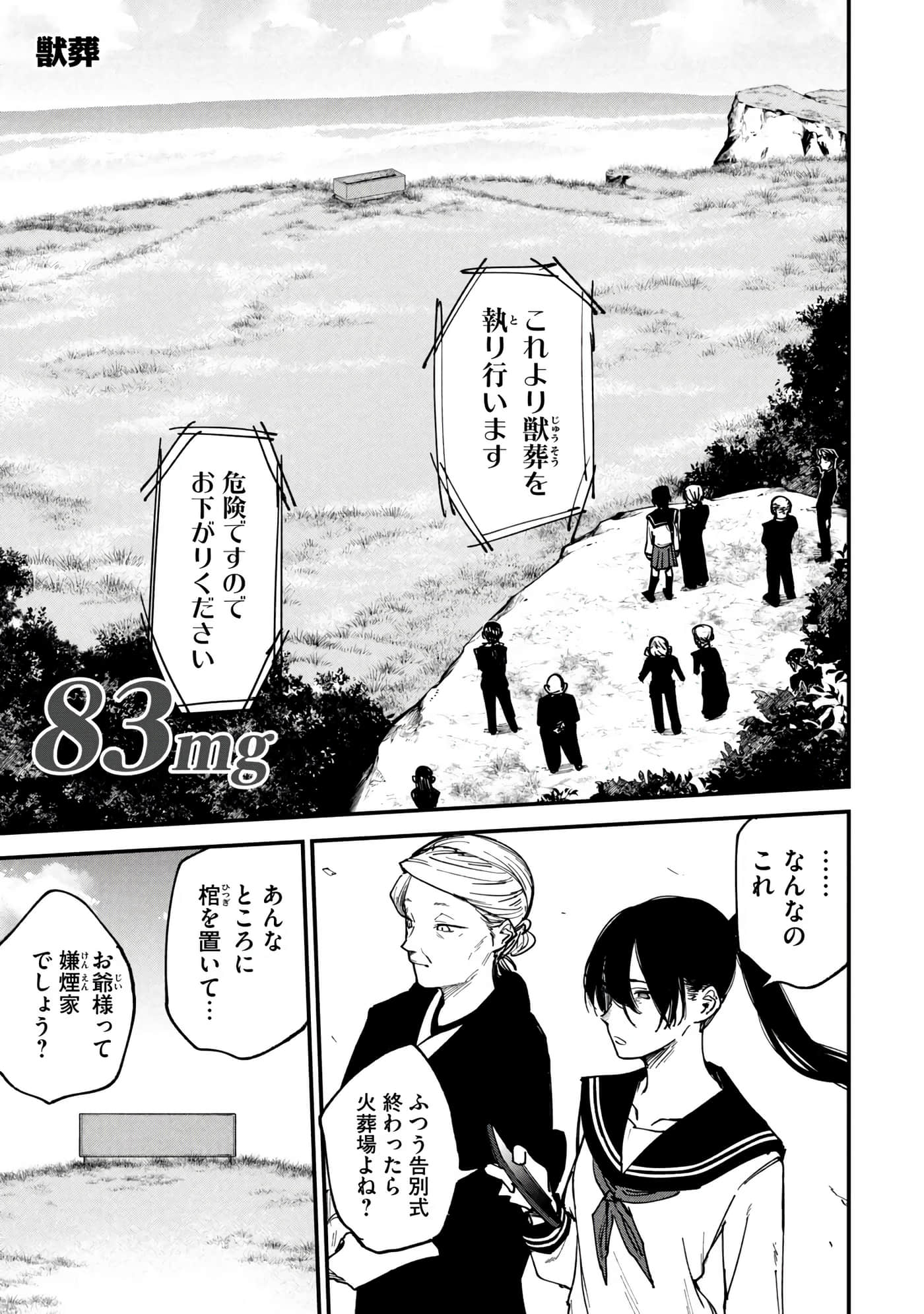 第 119 页