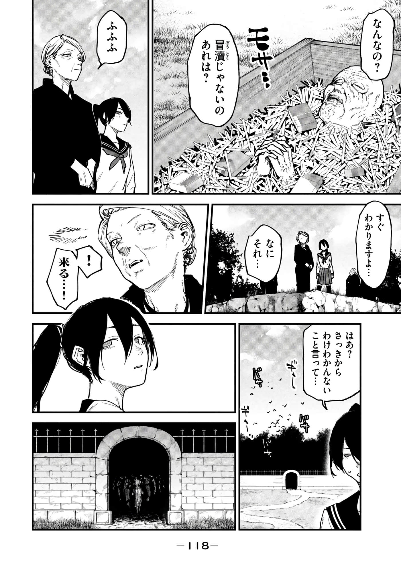 第 120 页