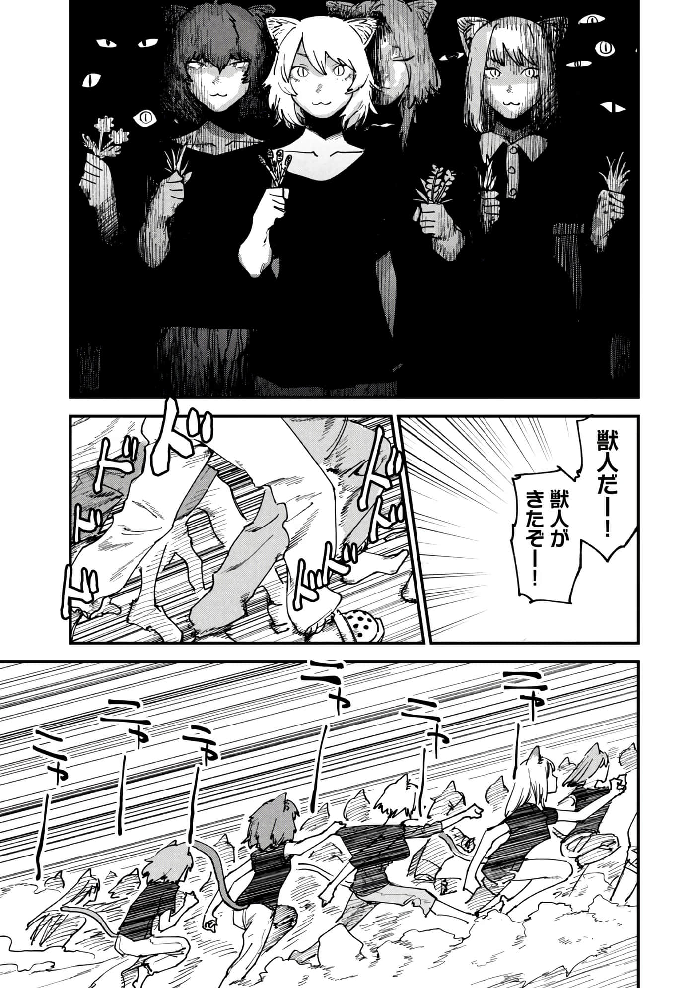 第 121 页