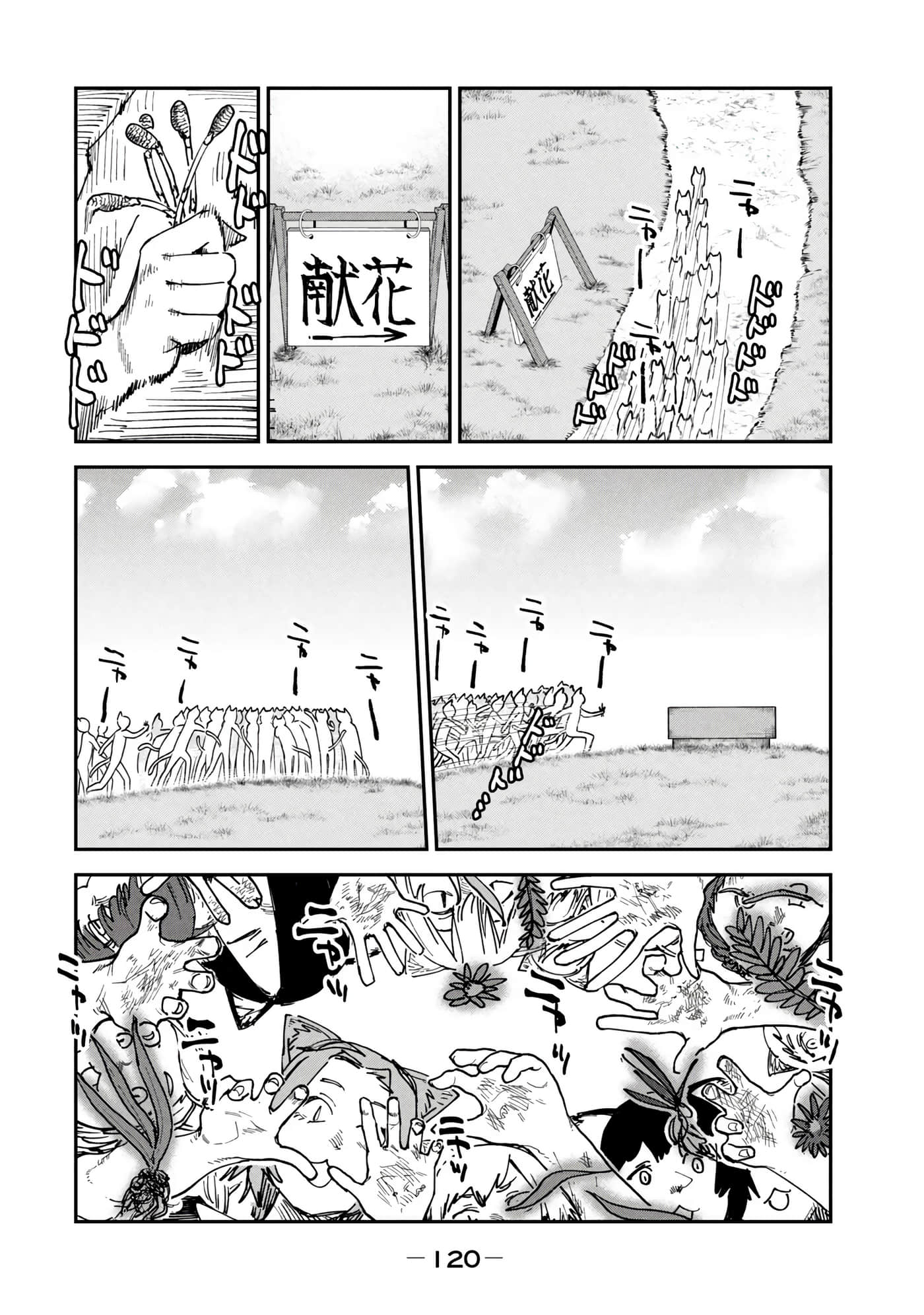 第 122 页