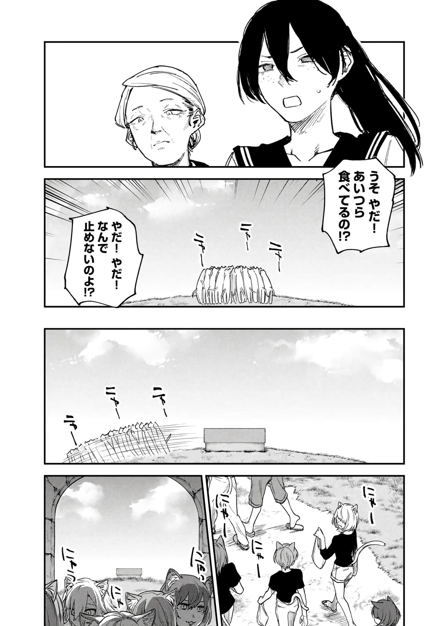 第 123 页