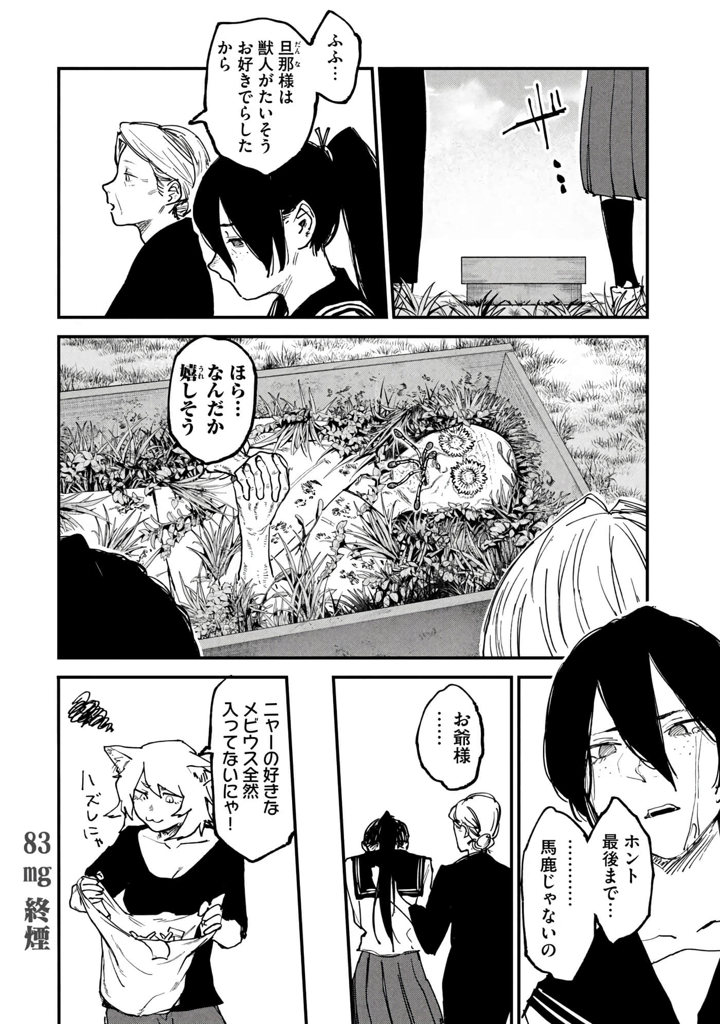 第 124 页