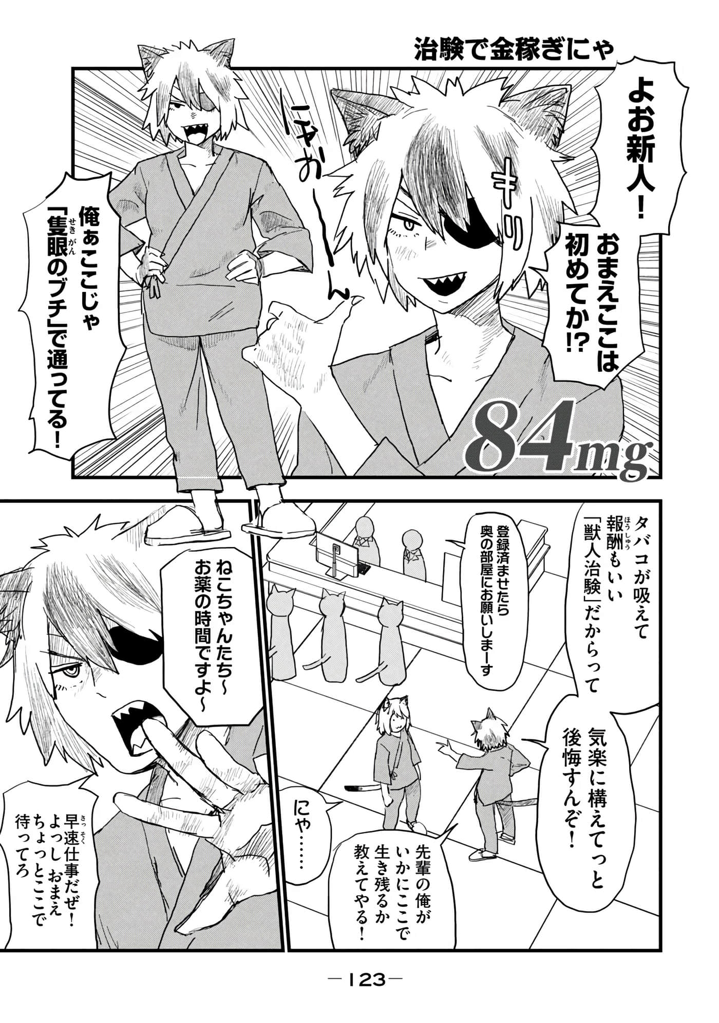 第 125 页