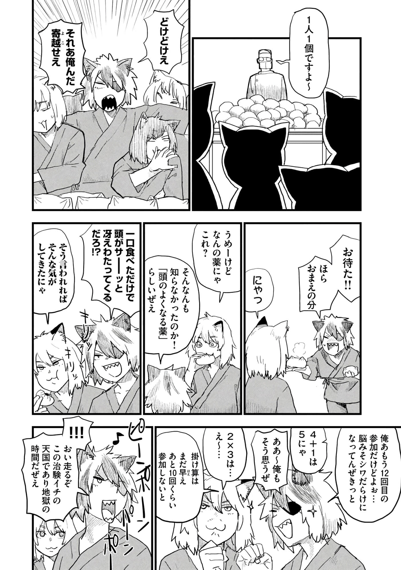 第 126 页