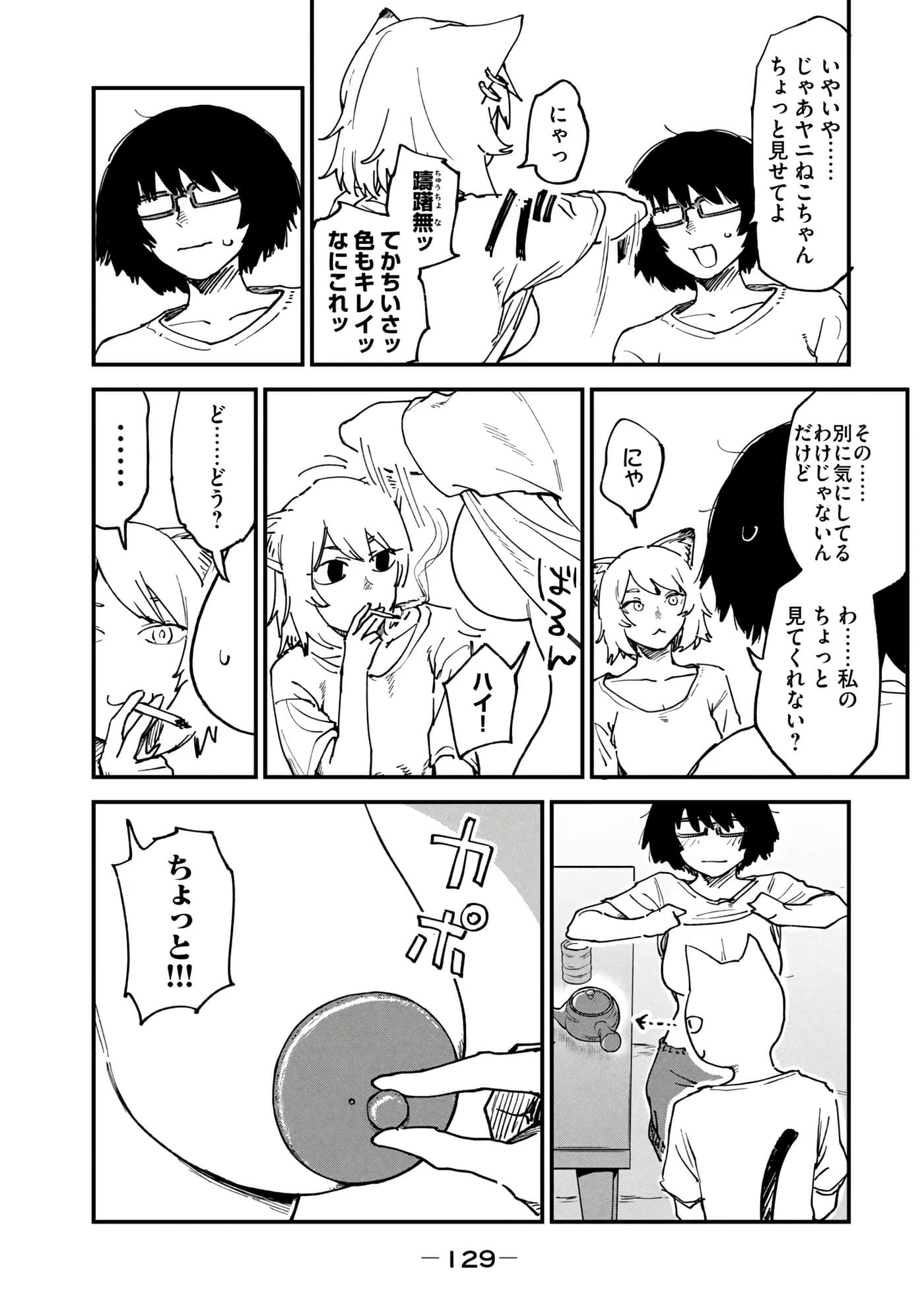 第 131 页