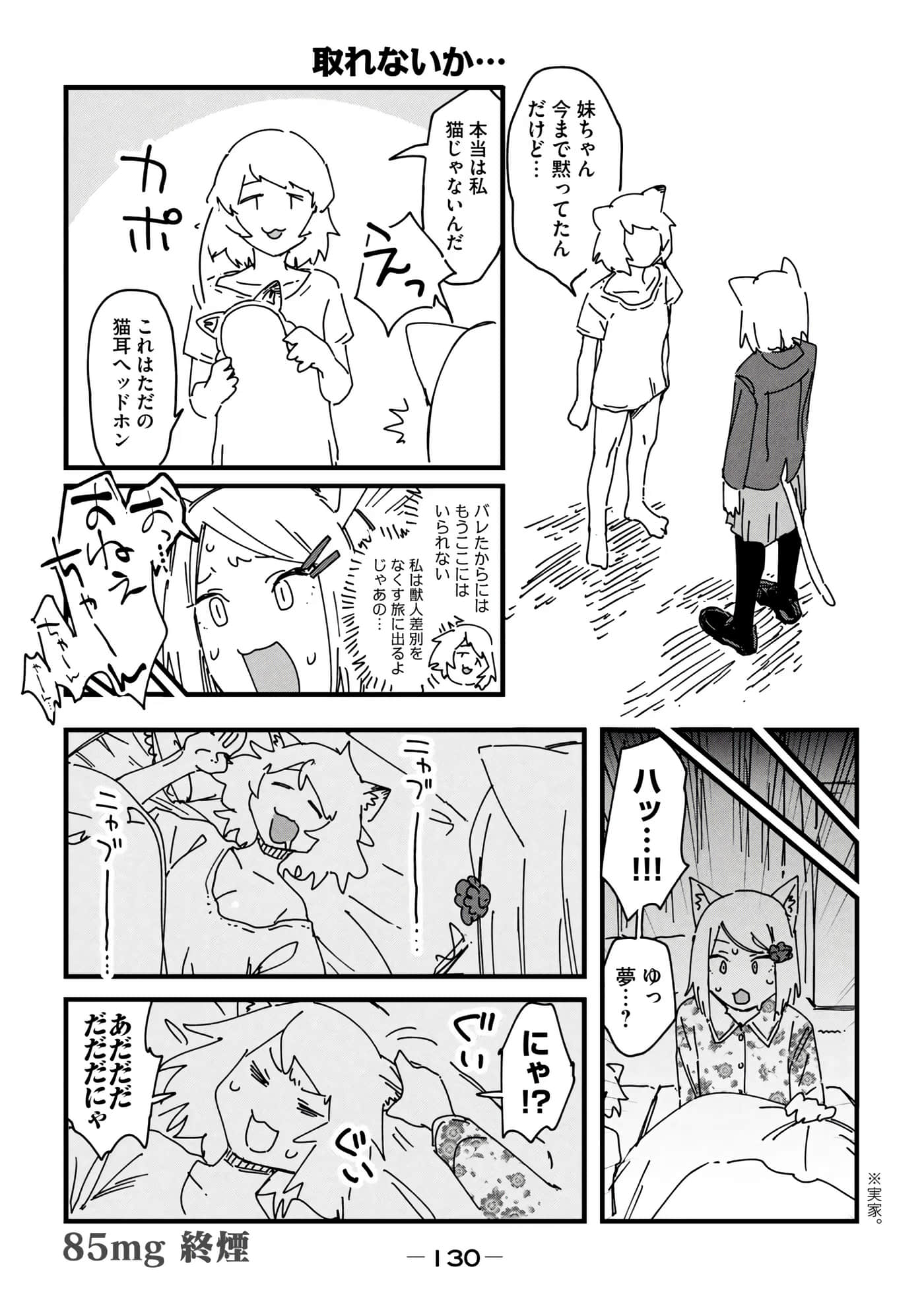 第 132 页