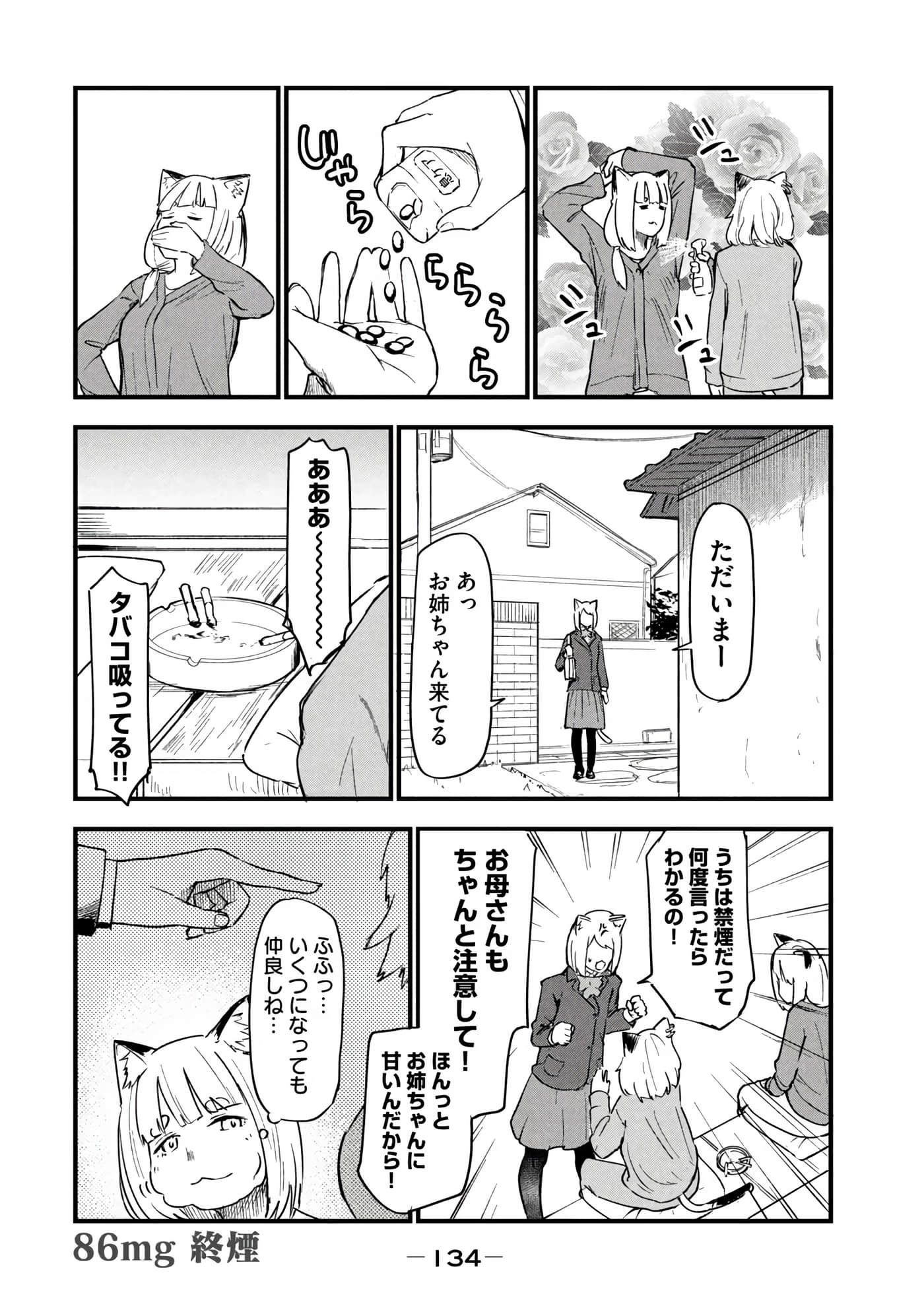 第 136 页