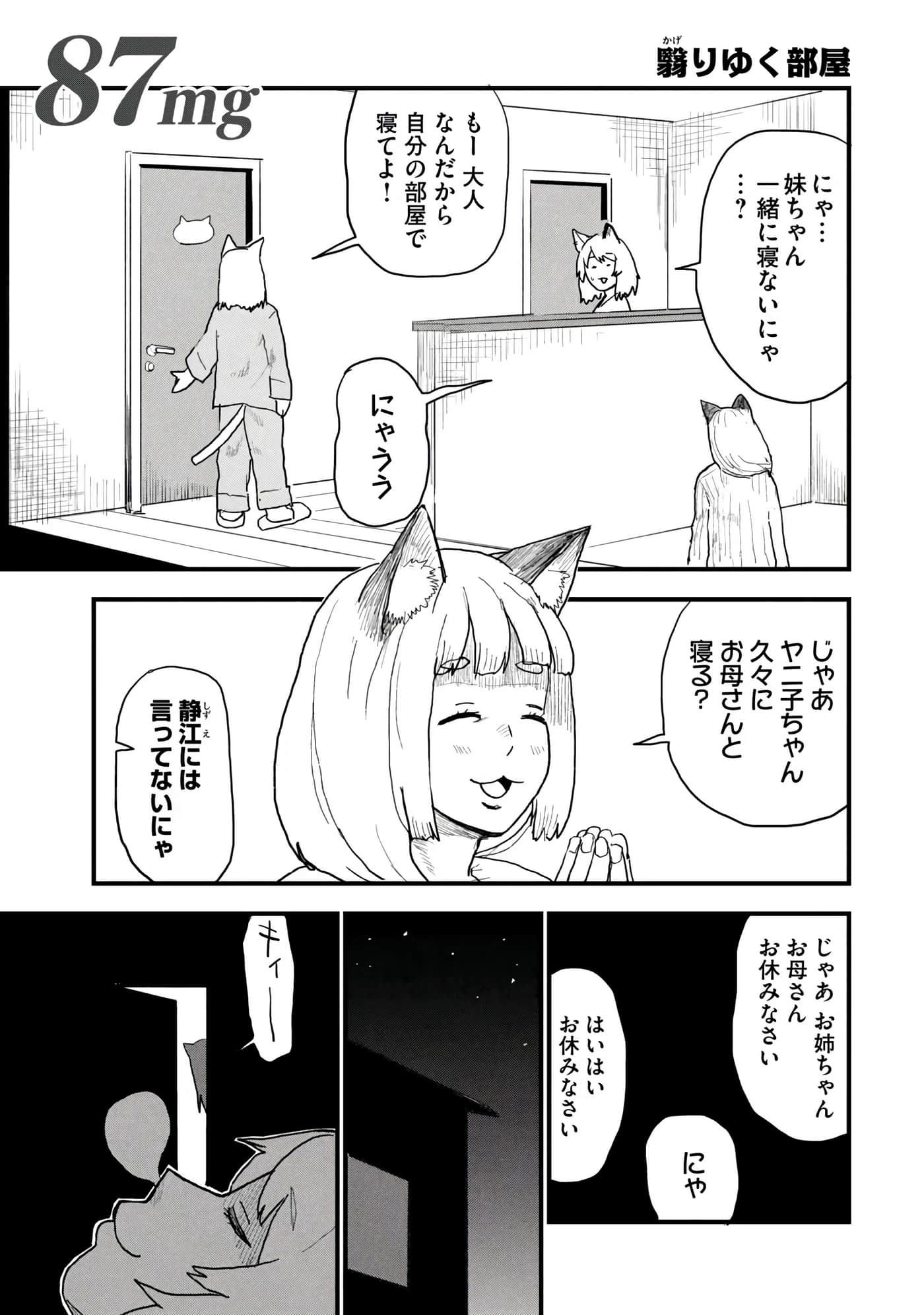 第 137 页