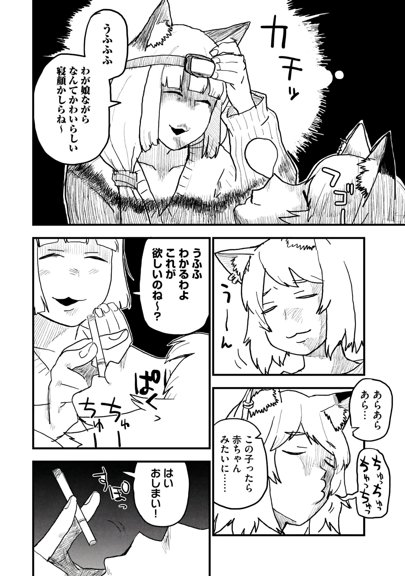 第 138 页