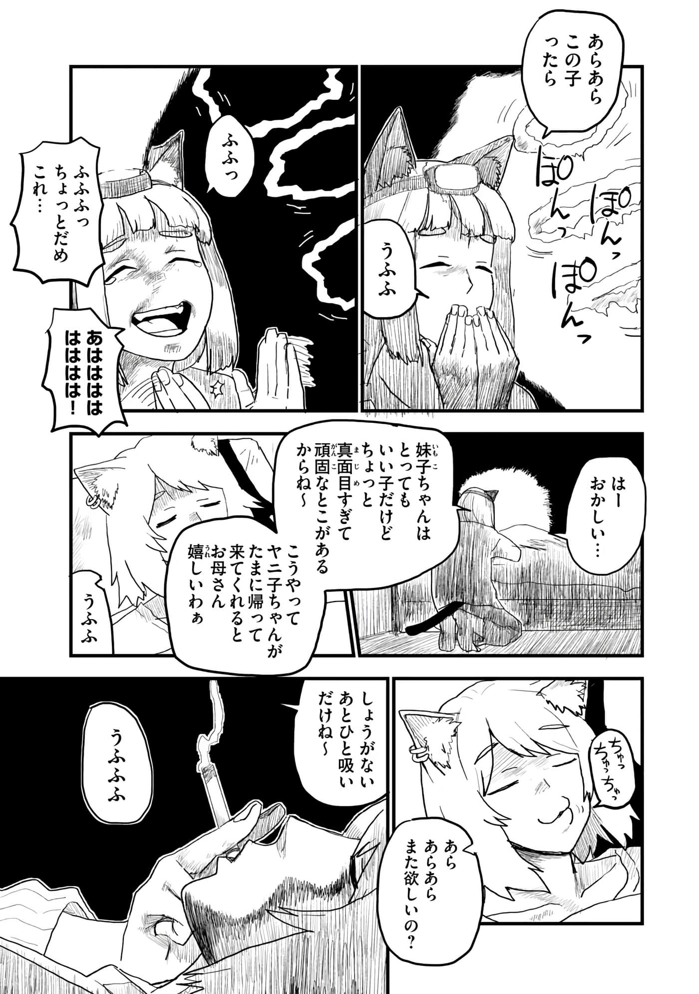 第 139 页