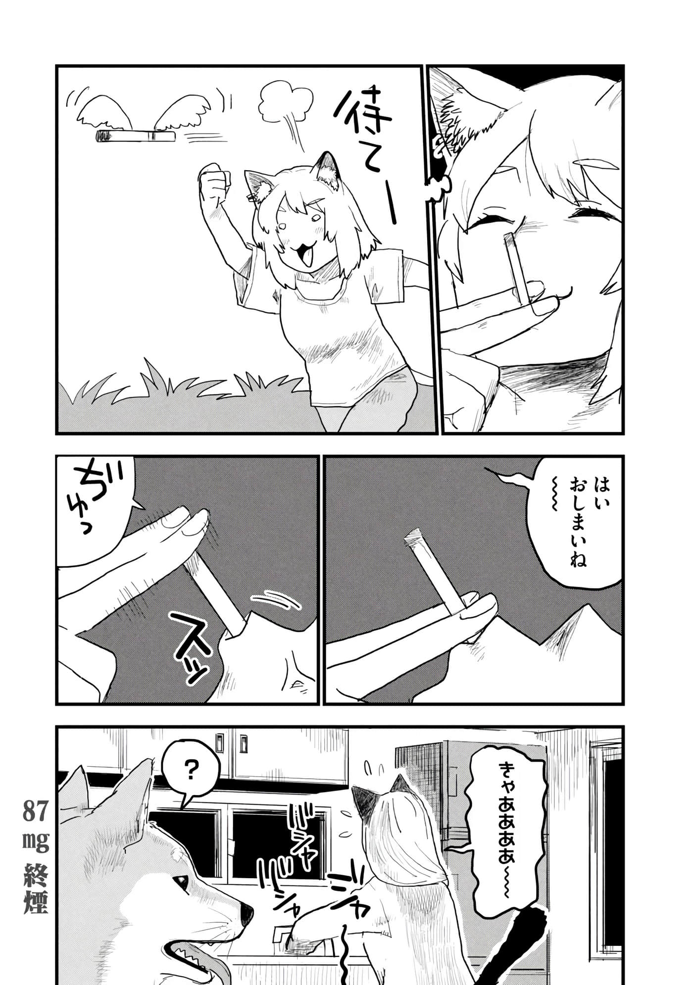 第 140 页