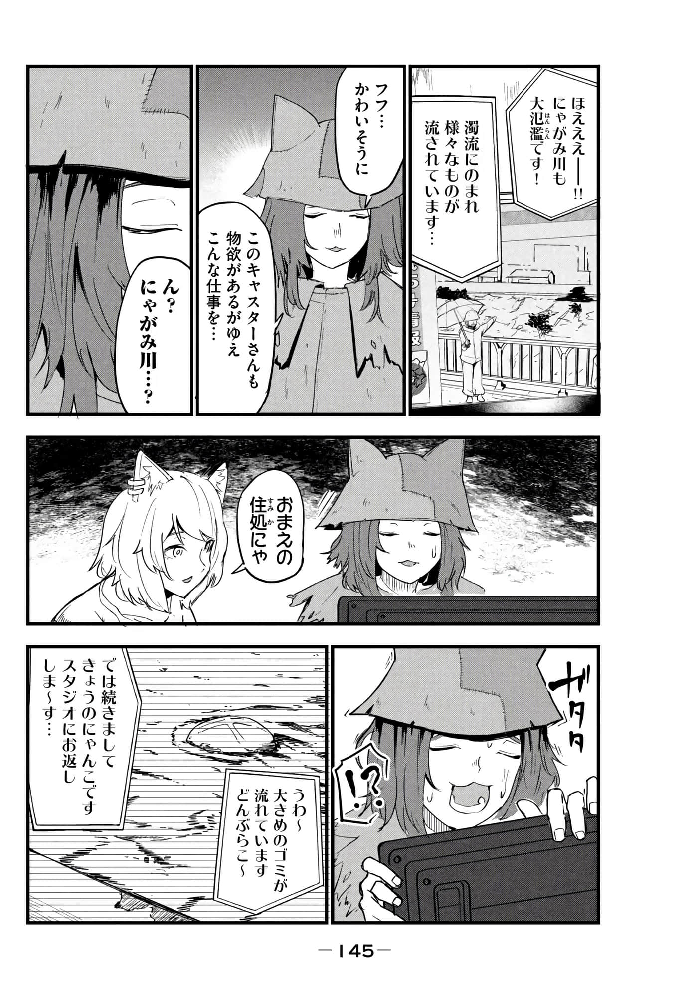 第 147 页