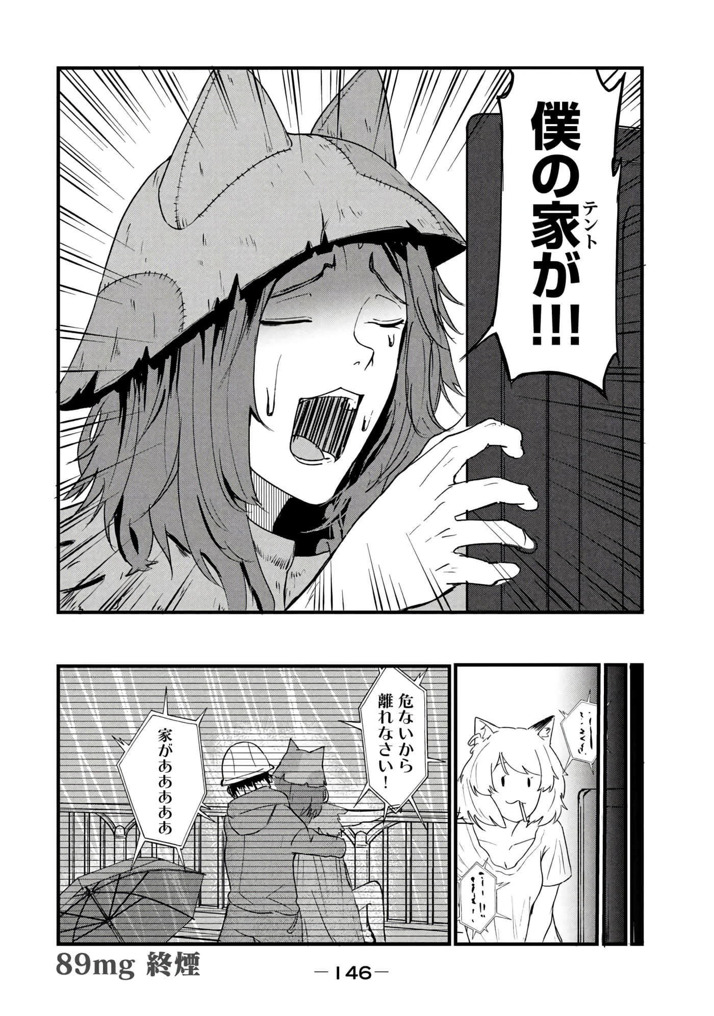 第 148 页