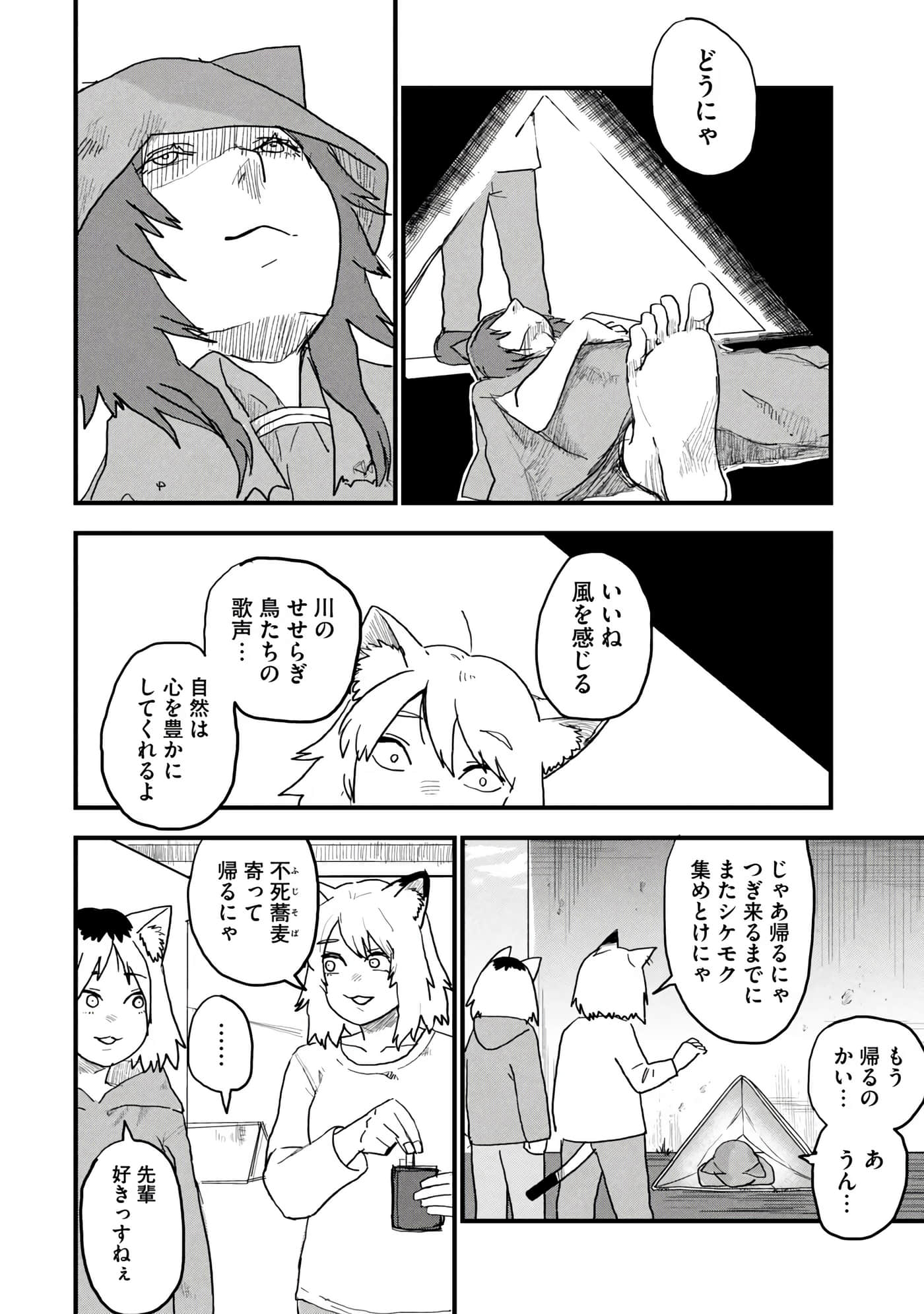 第 150 页