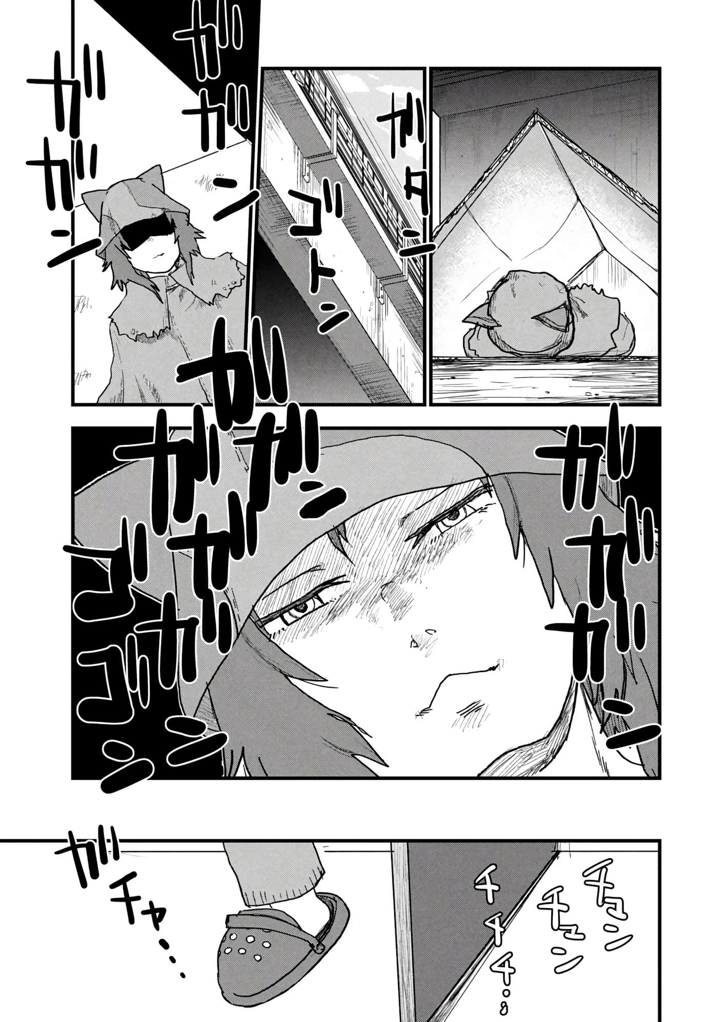 第 151 页