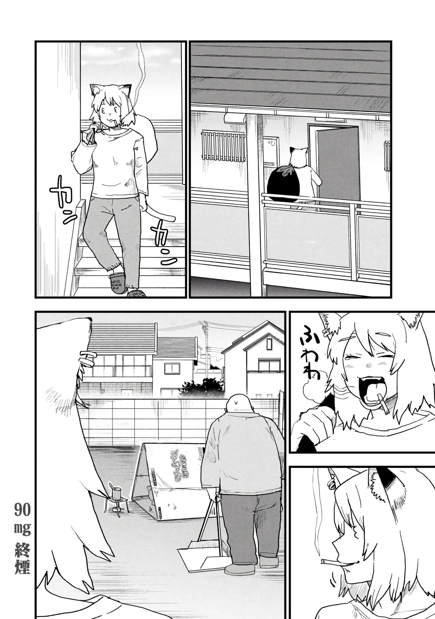 第 152 页