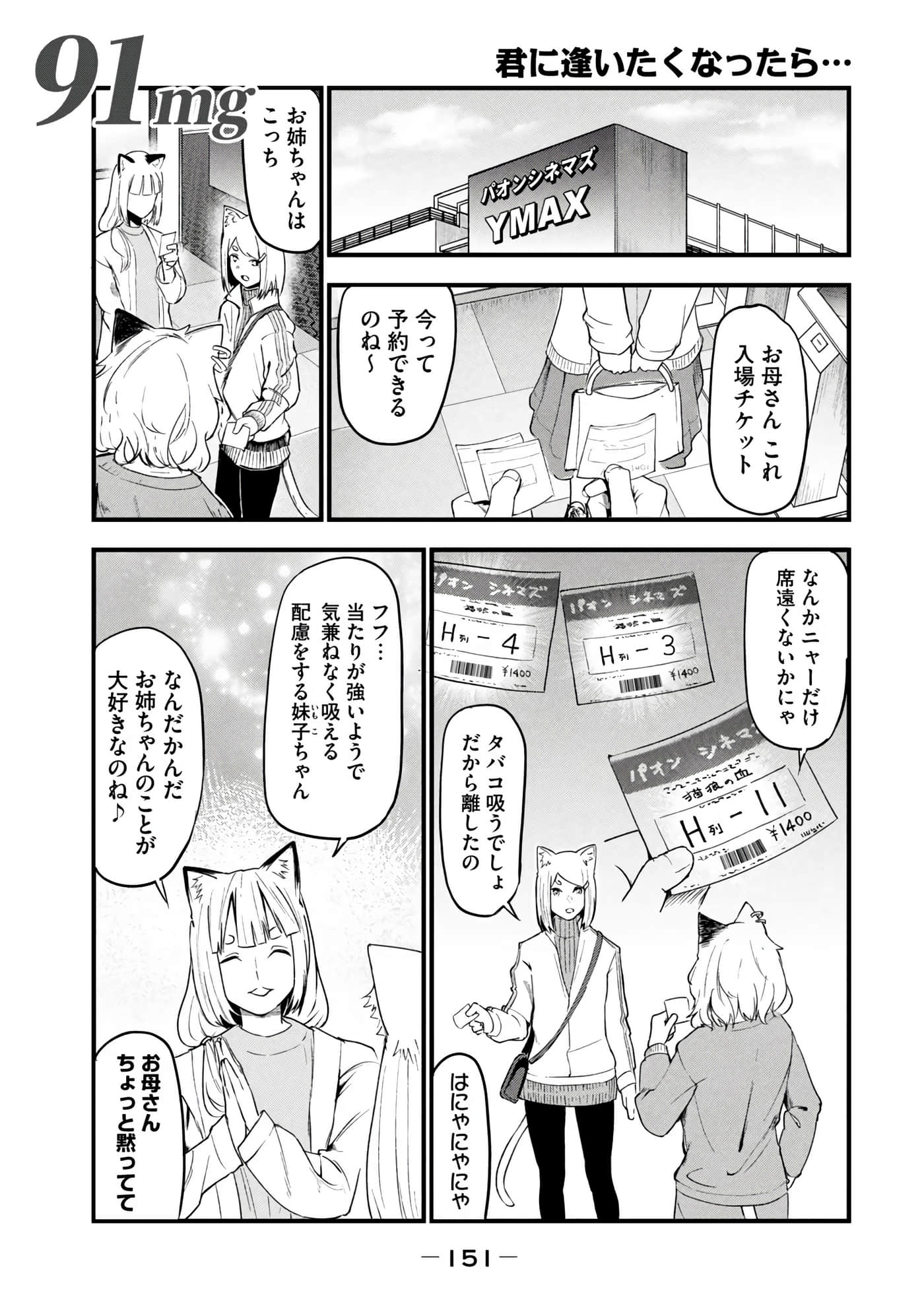 第 153 页