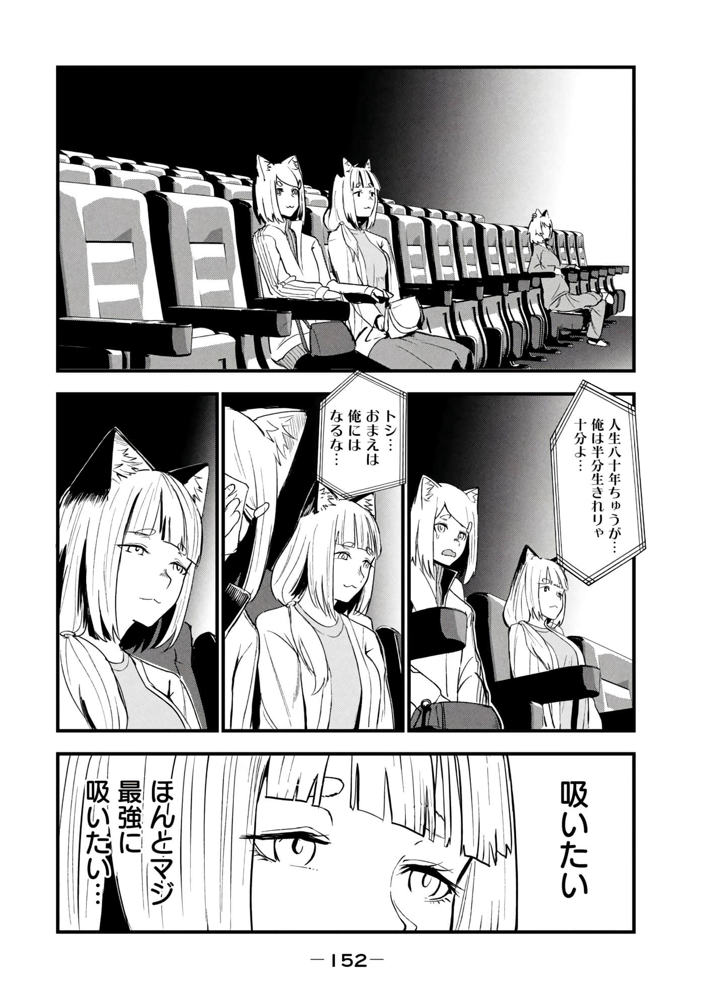 第 154 页