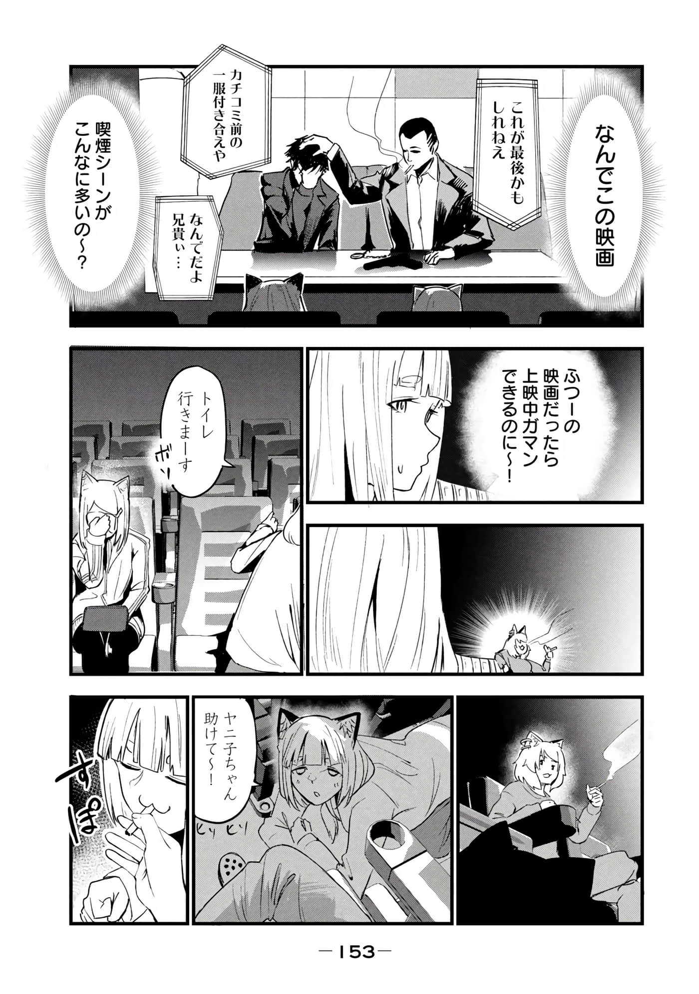 第 155 页