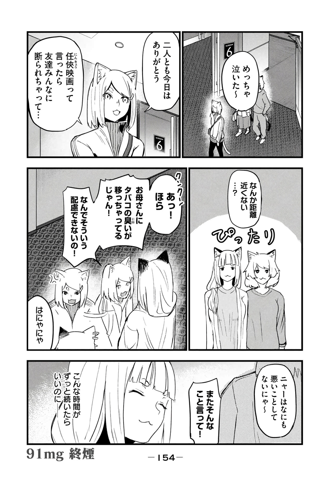 第 156 页