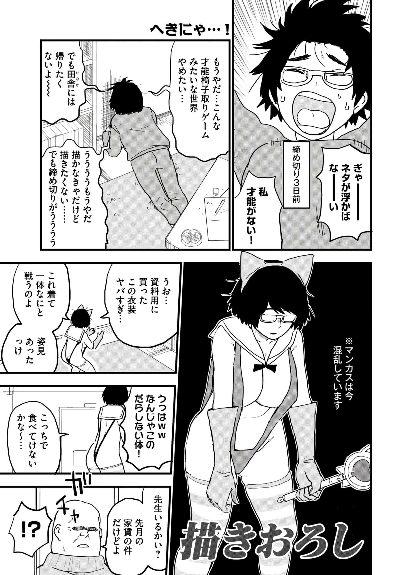 第 159 页