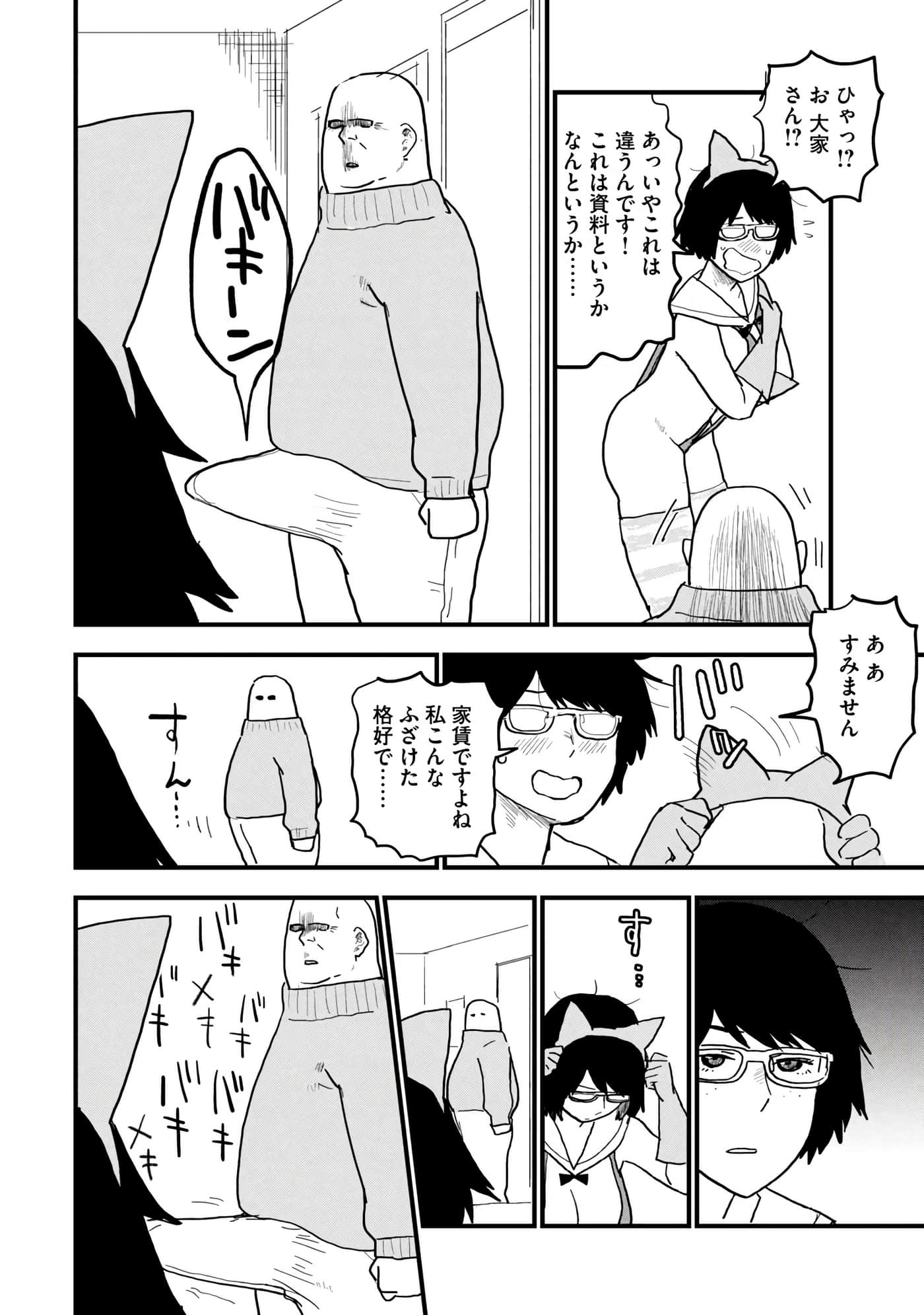第 160 页
